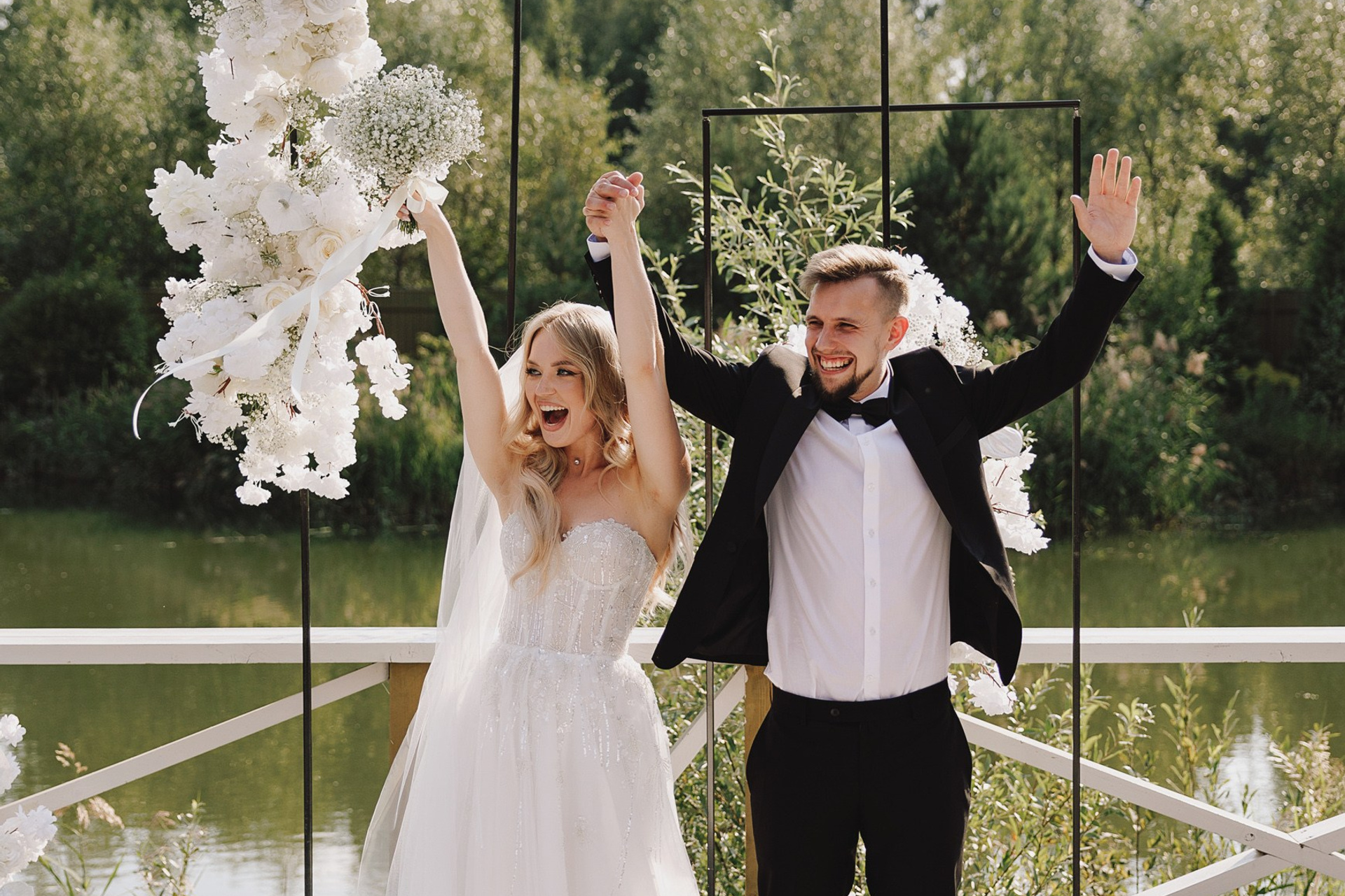 Артем и Александра