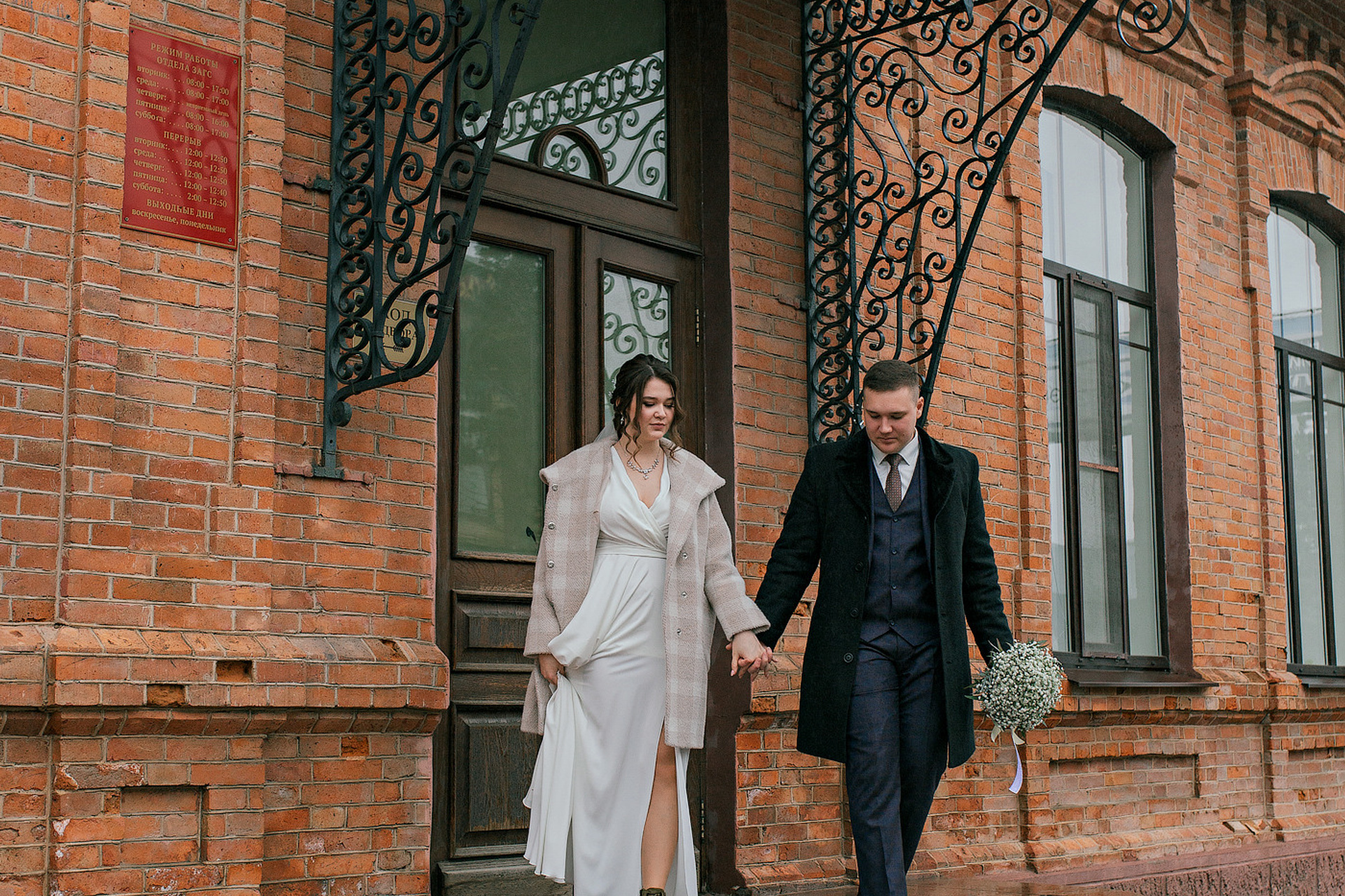 Ангелина и Николай