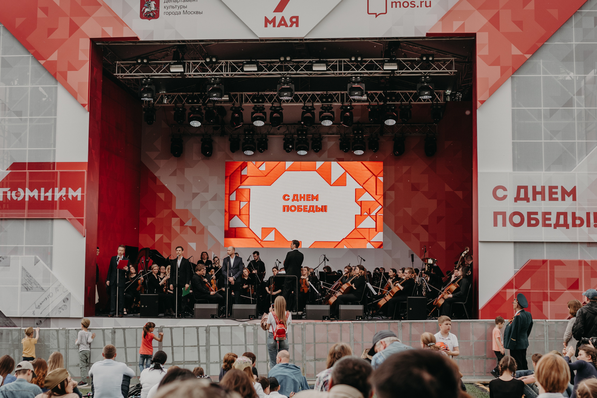 Репортаж 9 мая