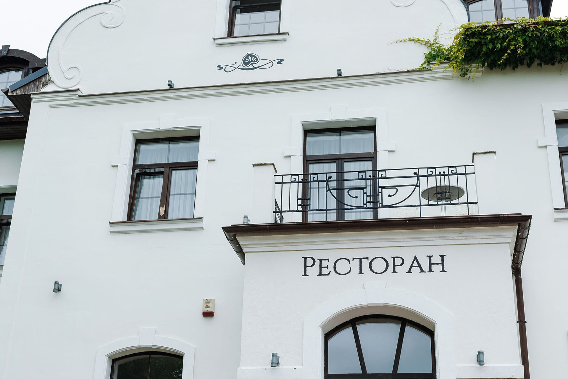 Корпоратив. Ужин в Усадьбе