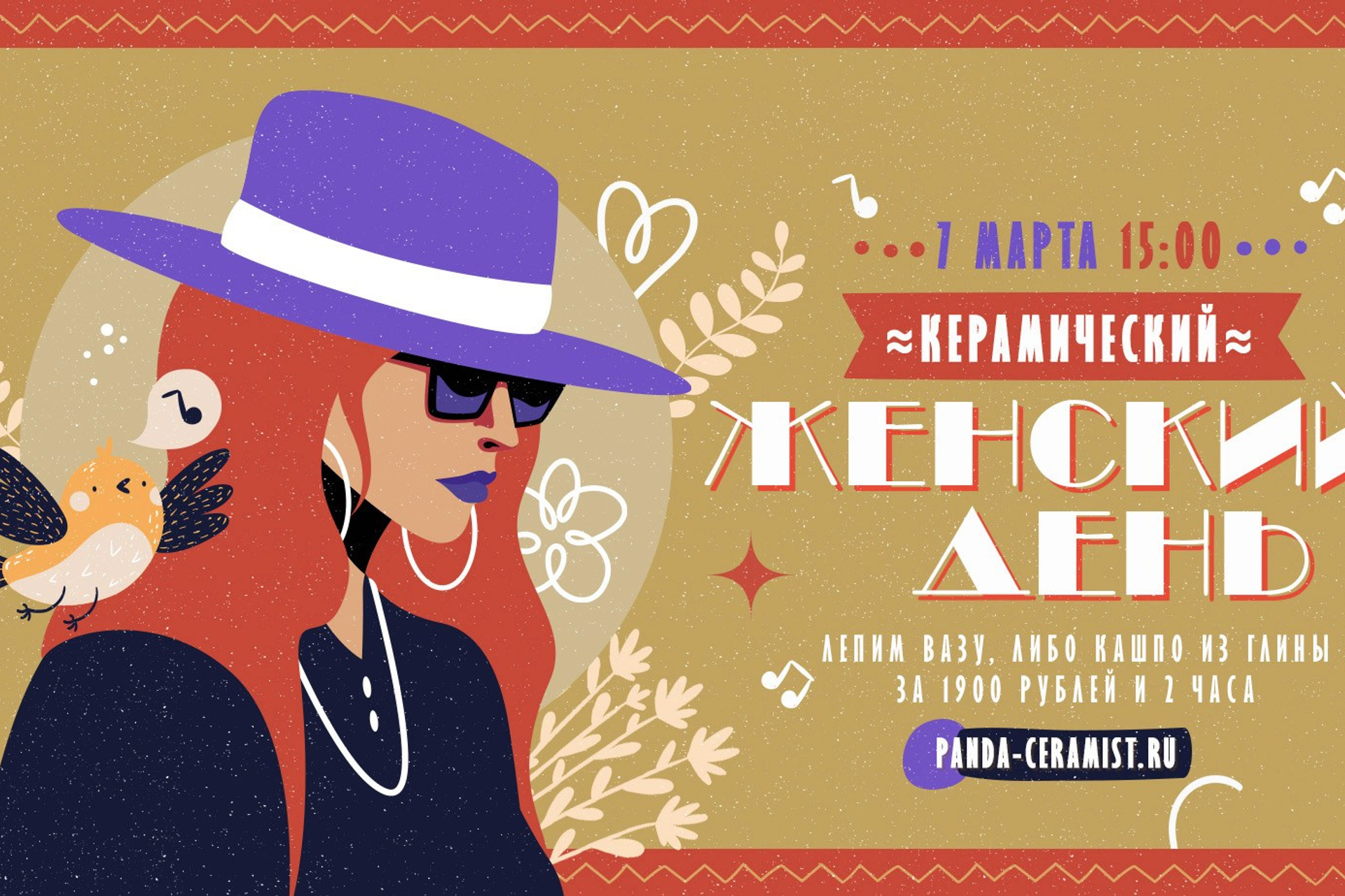 Изостудия «Мы рисуем!» ♥ Южное Бутово, Москва