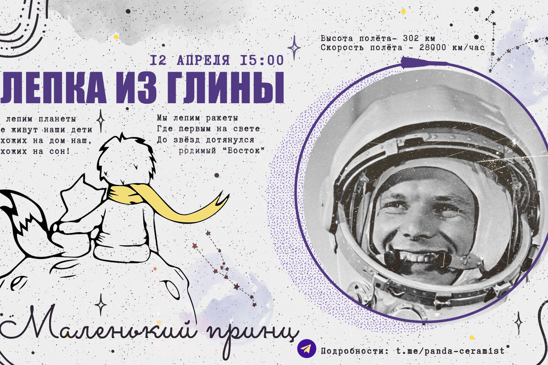 Изостудия «Мы рисуем!» ♥ Южное Бутово, Москва