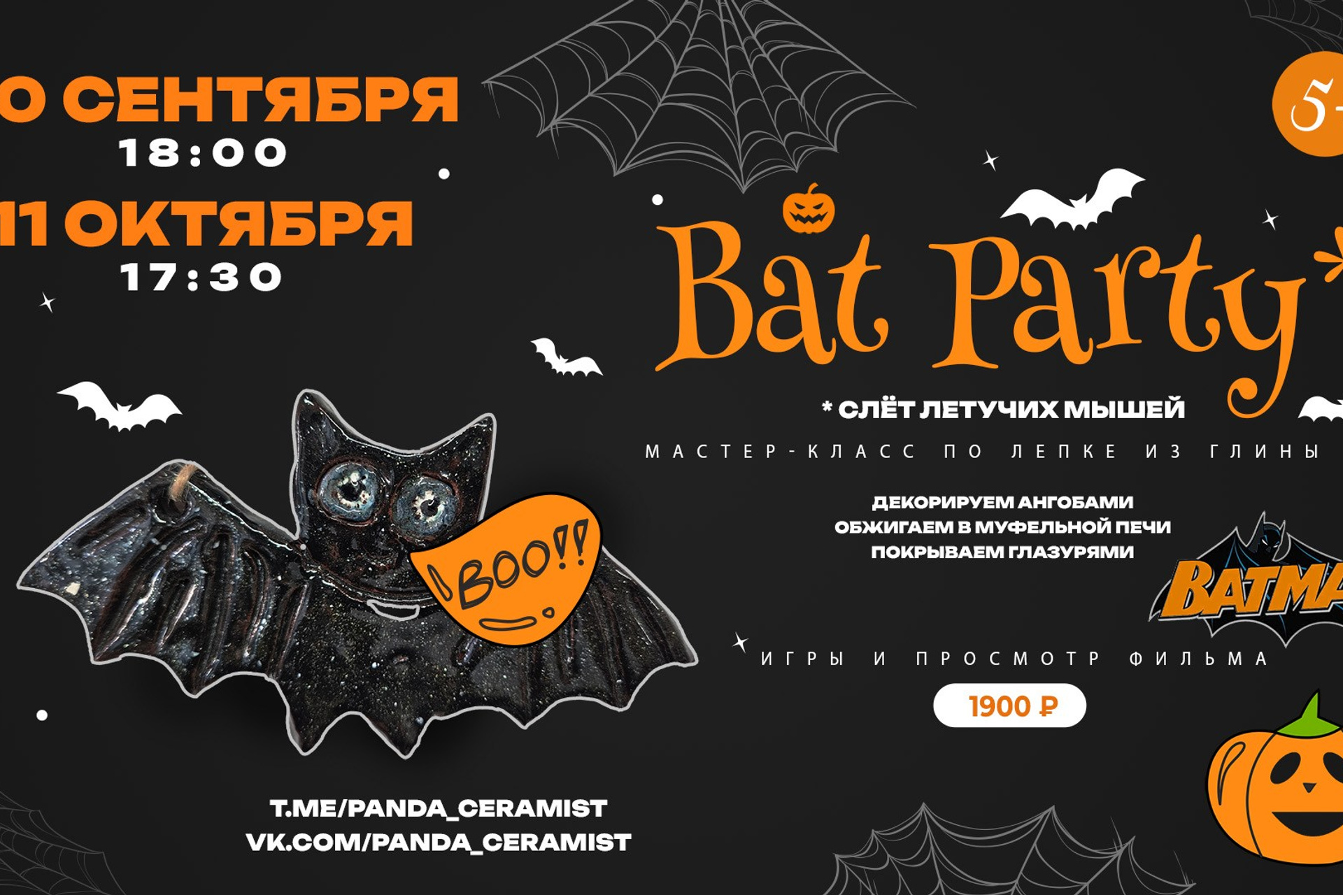 Изостудия «Мы рисуем!» ♥ Южное Бутово, Москва