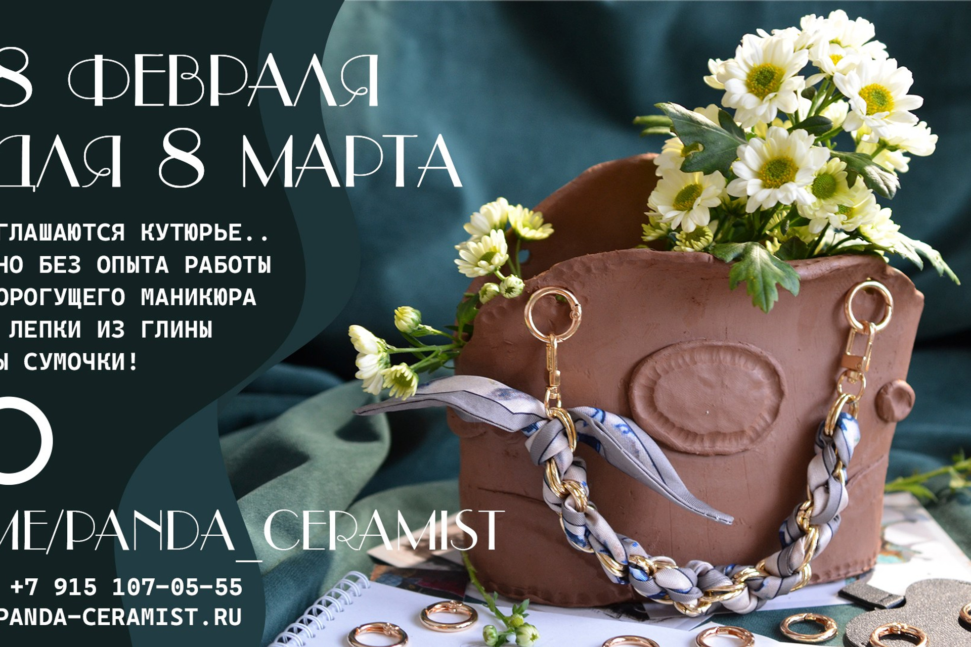 Изостудия «Мы рисуем!» ♥ Южное Бутово, Москва