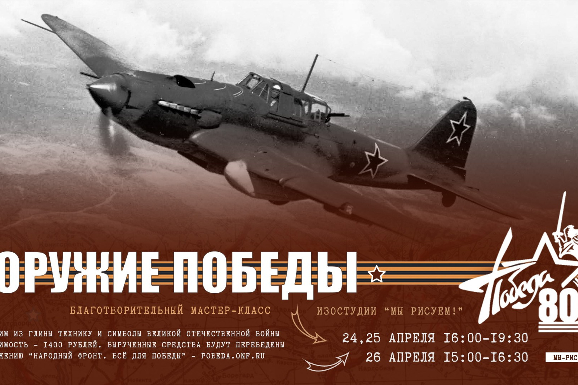 Изостудия «Мы рисуем!» ♥ Южное Бутово, Москва