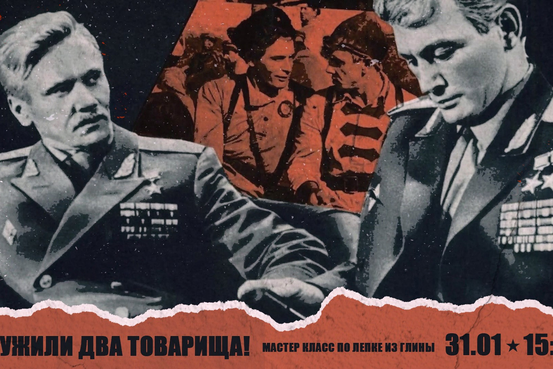 Изостудия «Мы рисуем!» ♥ Южное Бутово, Москва