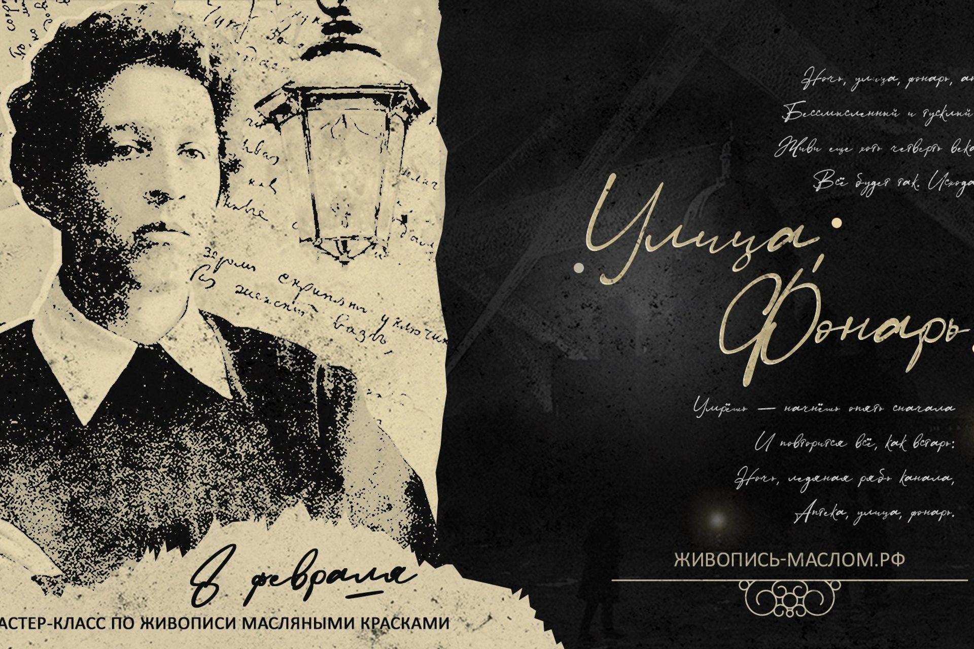 Мастер-классы. Мастер-классы ● Изостудия «Мы рисуем!» ● Южное Бутово, Москва