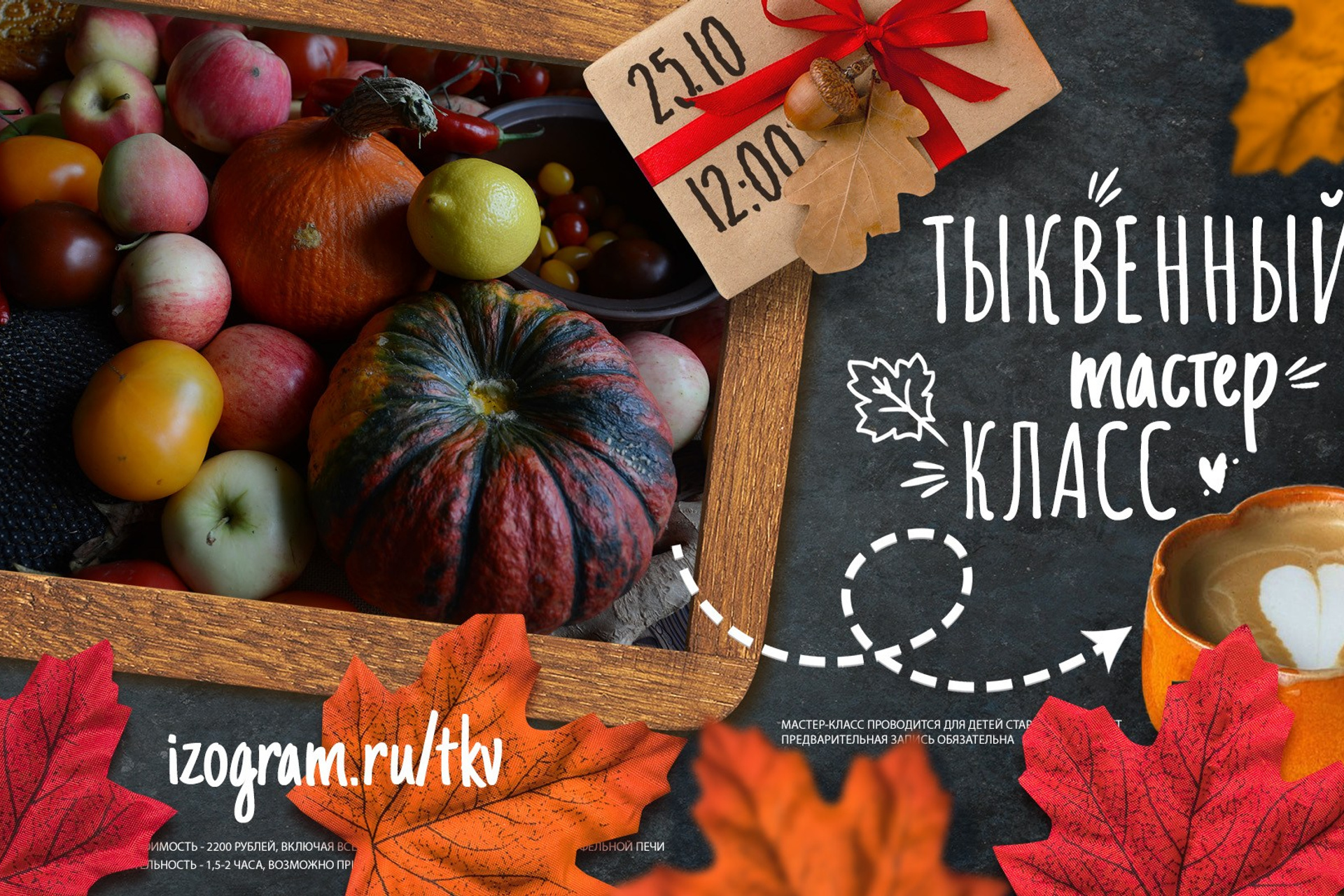 Мухомор Party. Мастер-класс по живописи маслом. Изостудия «Мы рисуем!» ♥ Южное Бутово, Москва