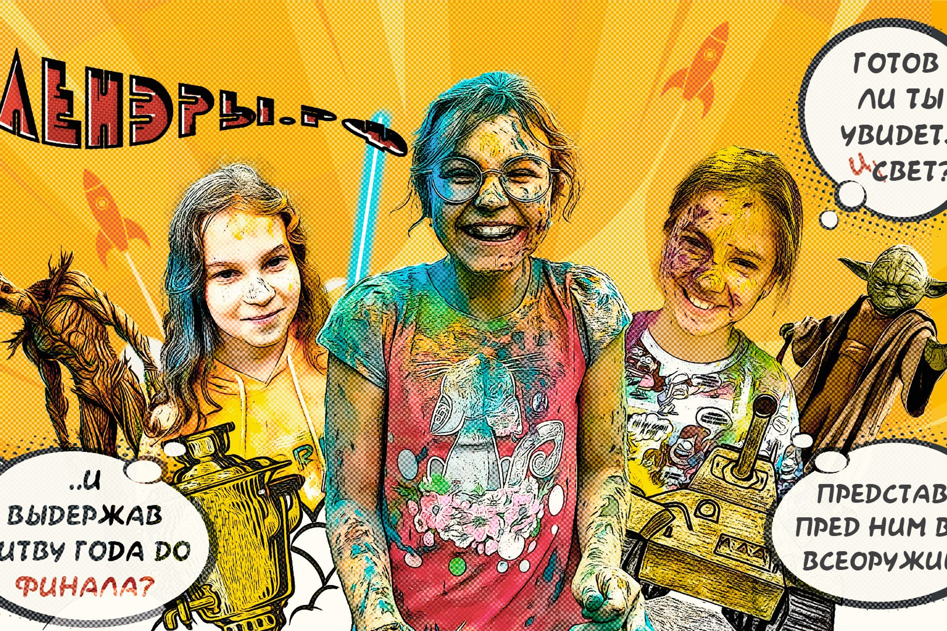 Изостудия «Мы рисуем!» ♥ Южное Бутово, Москва