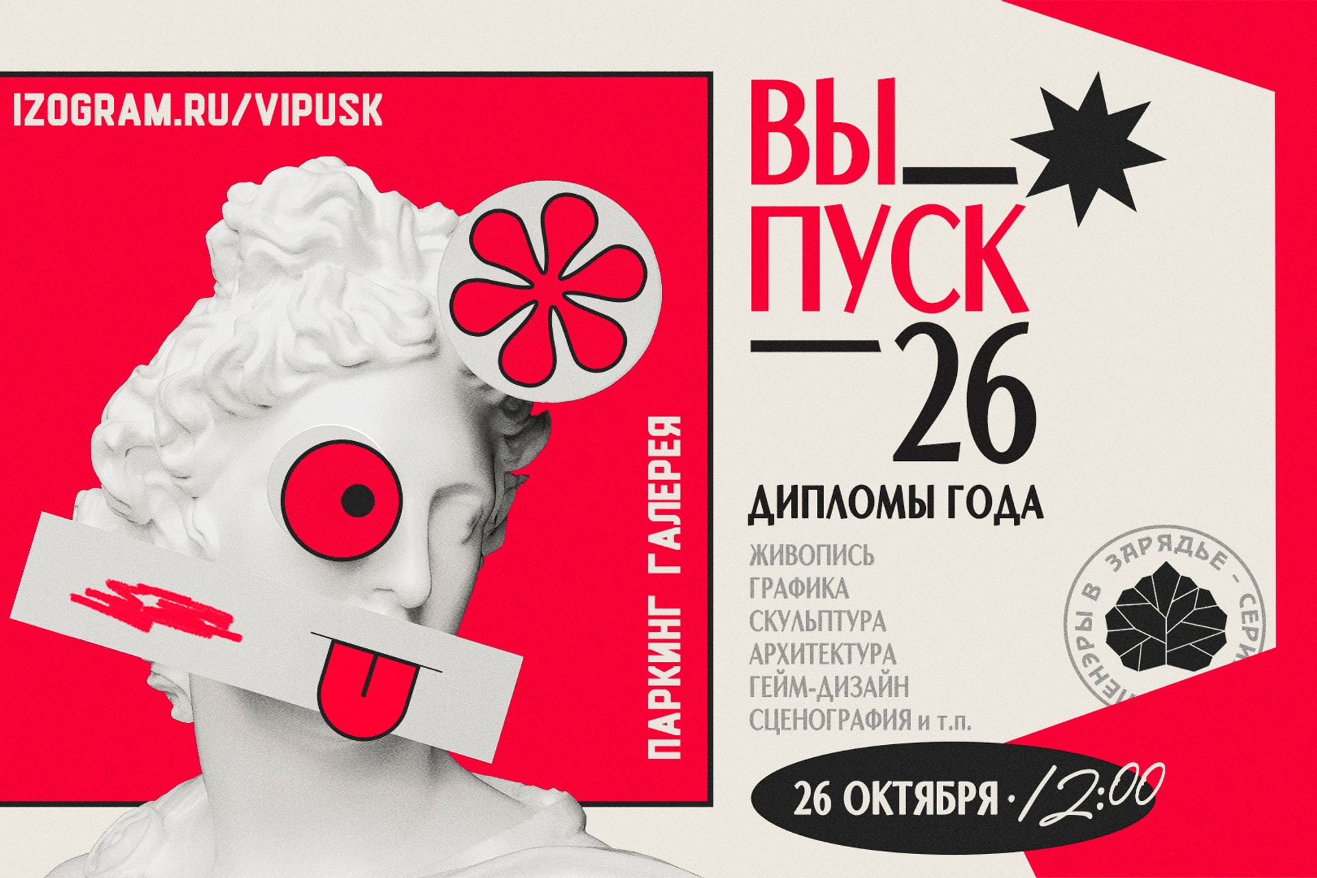 Вазы-сумочки. Изостудия «Мы рисуем!» ♥ Южное Бутово, Москва