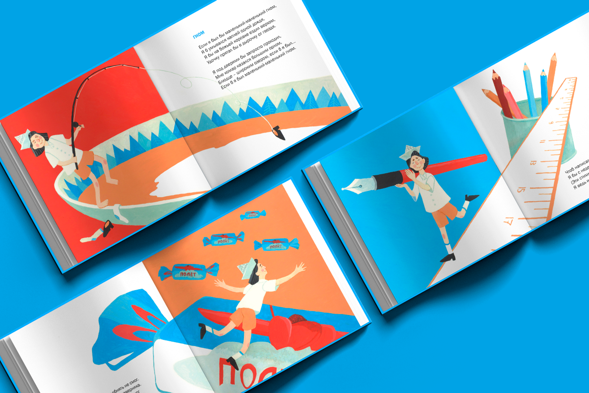 Маленький гном