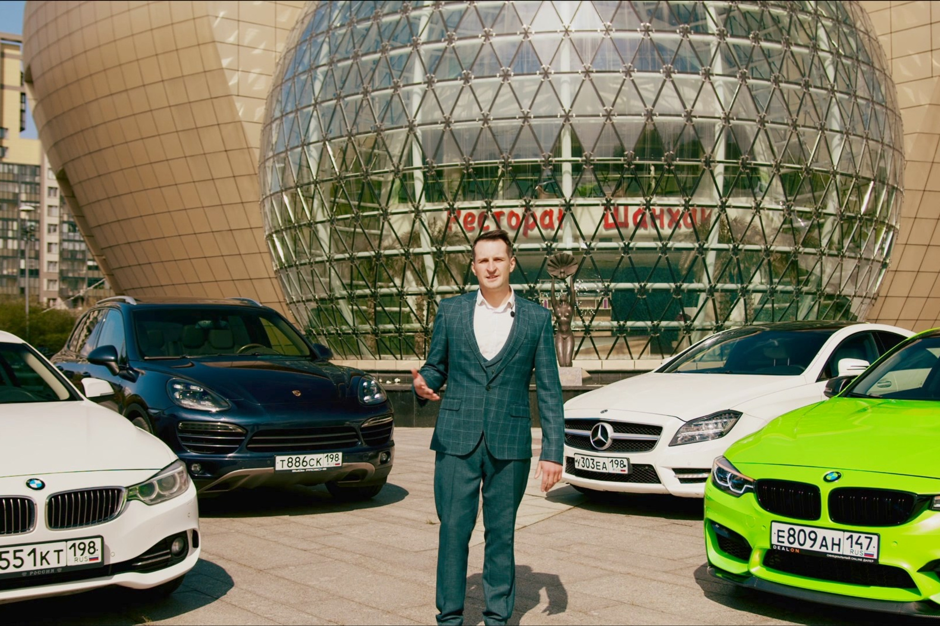 Реклама. «Supreme Rent Car»