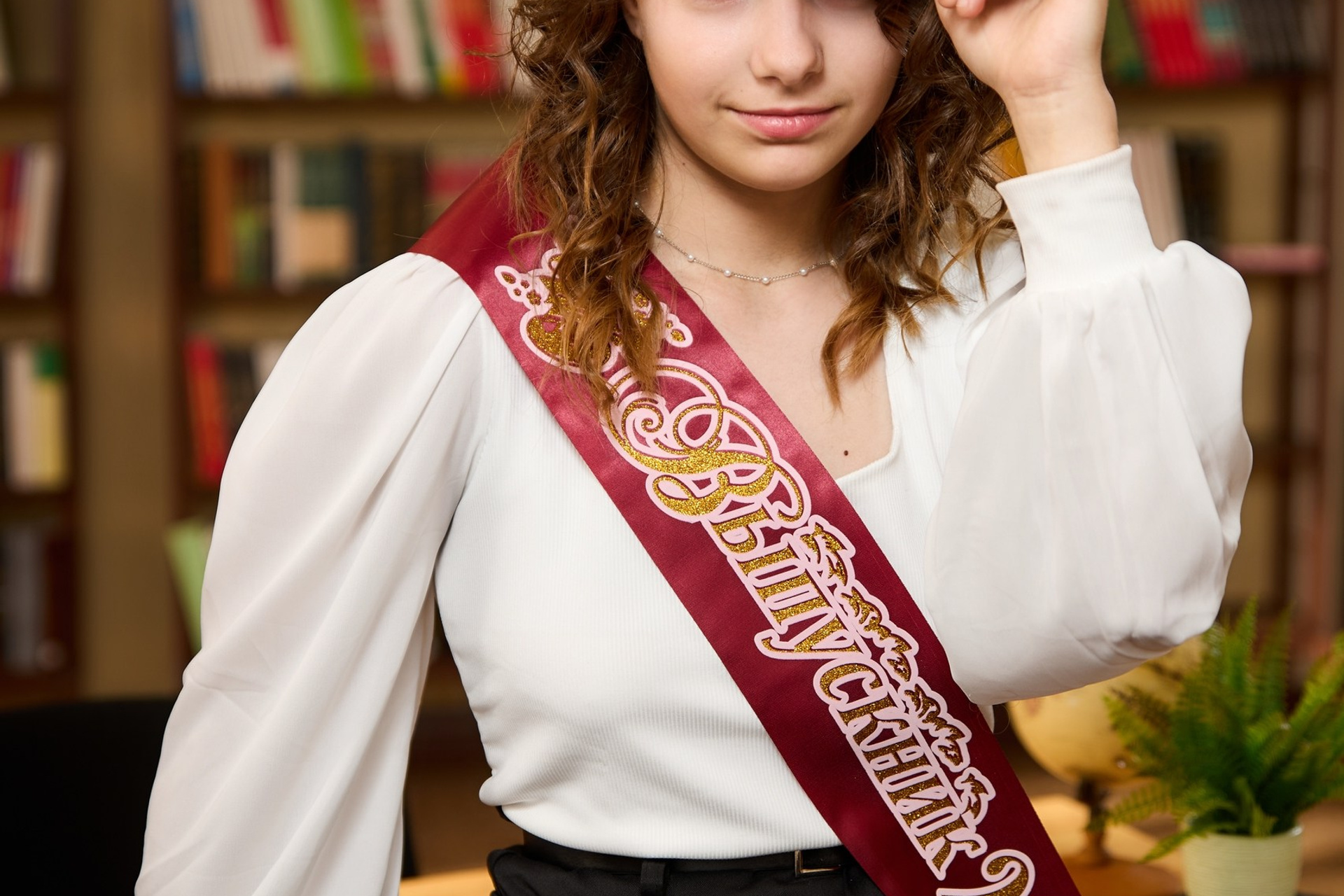 ШКОЛА. БИБЛИОТЕКА