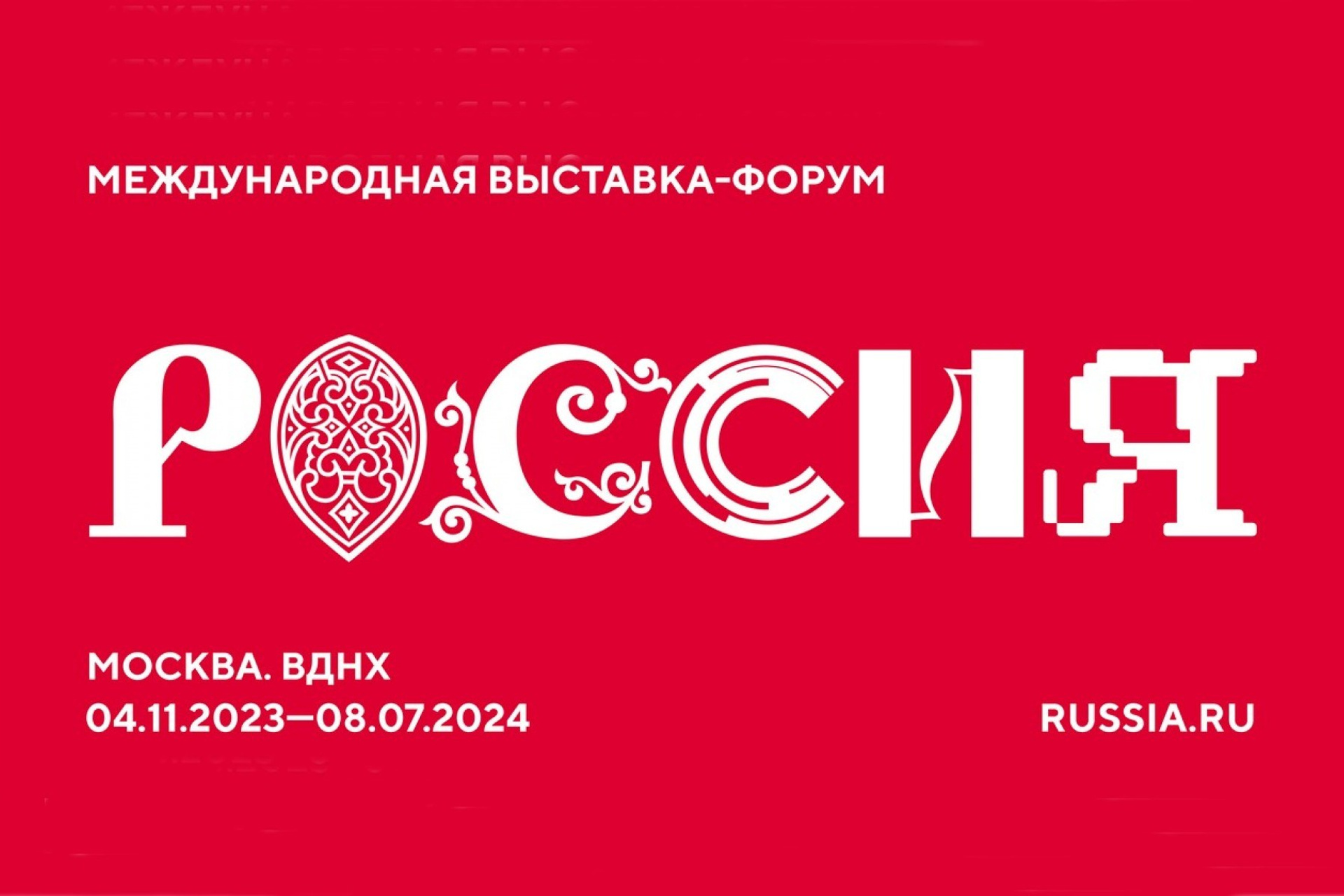 Центр развития кинопроизводства Республики Хакасия