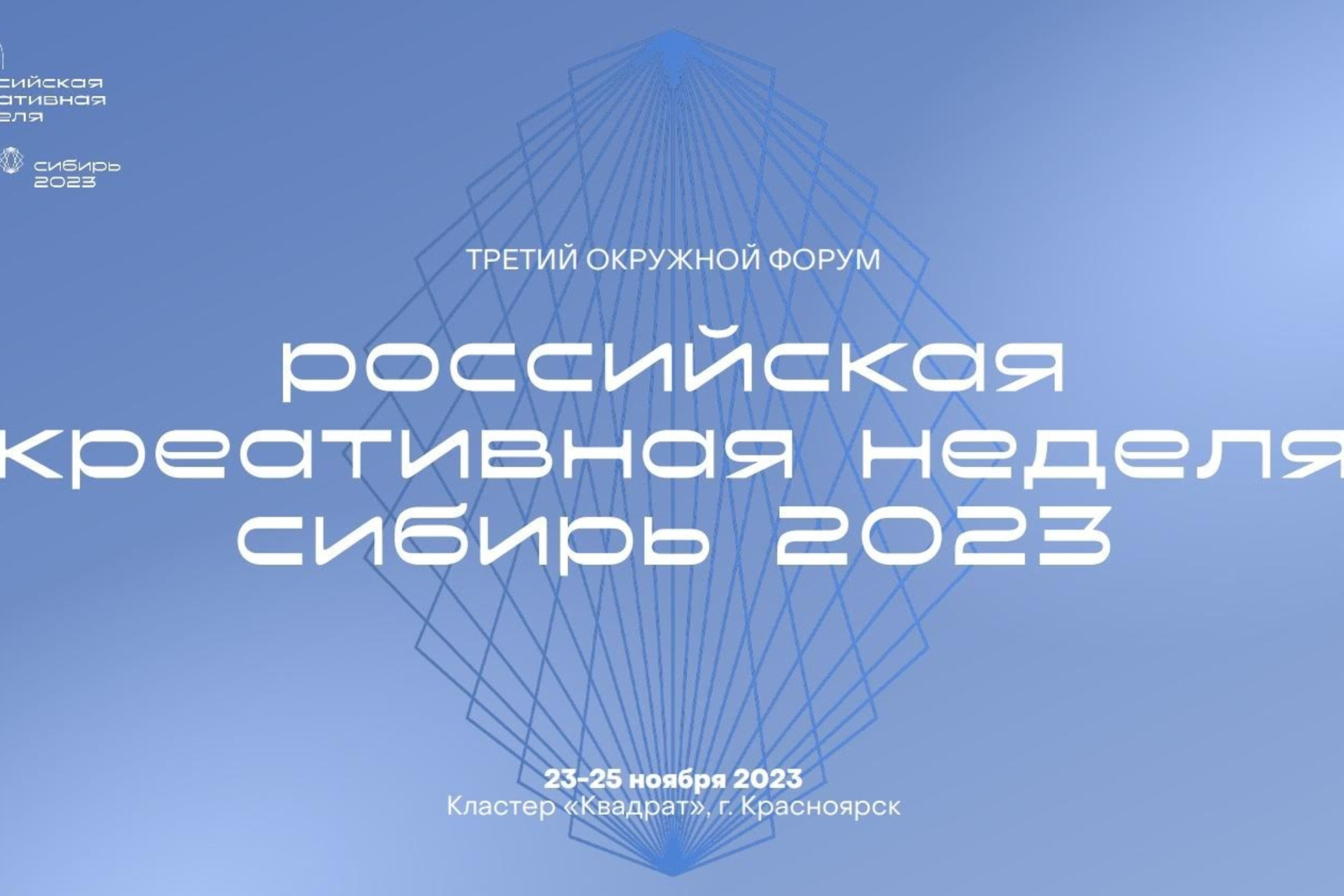 Центр развития кинопроизводства Республики Хакасия