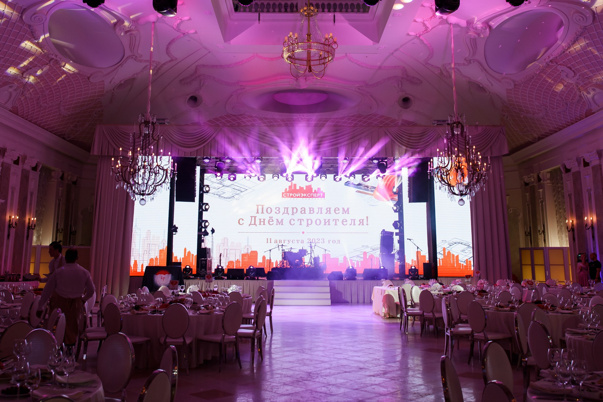 Корпоратив компании СтройЭксперт. С Днем Строителя!