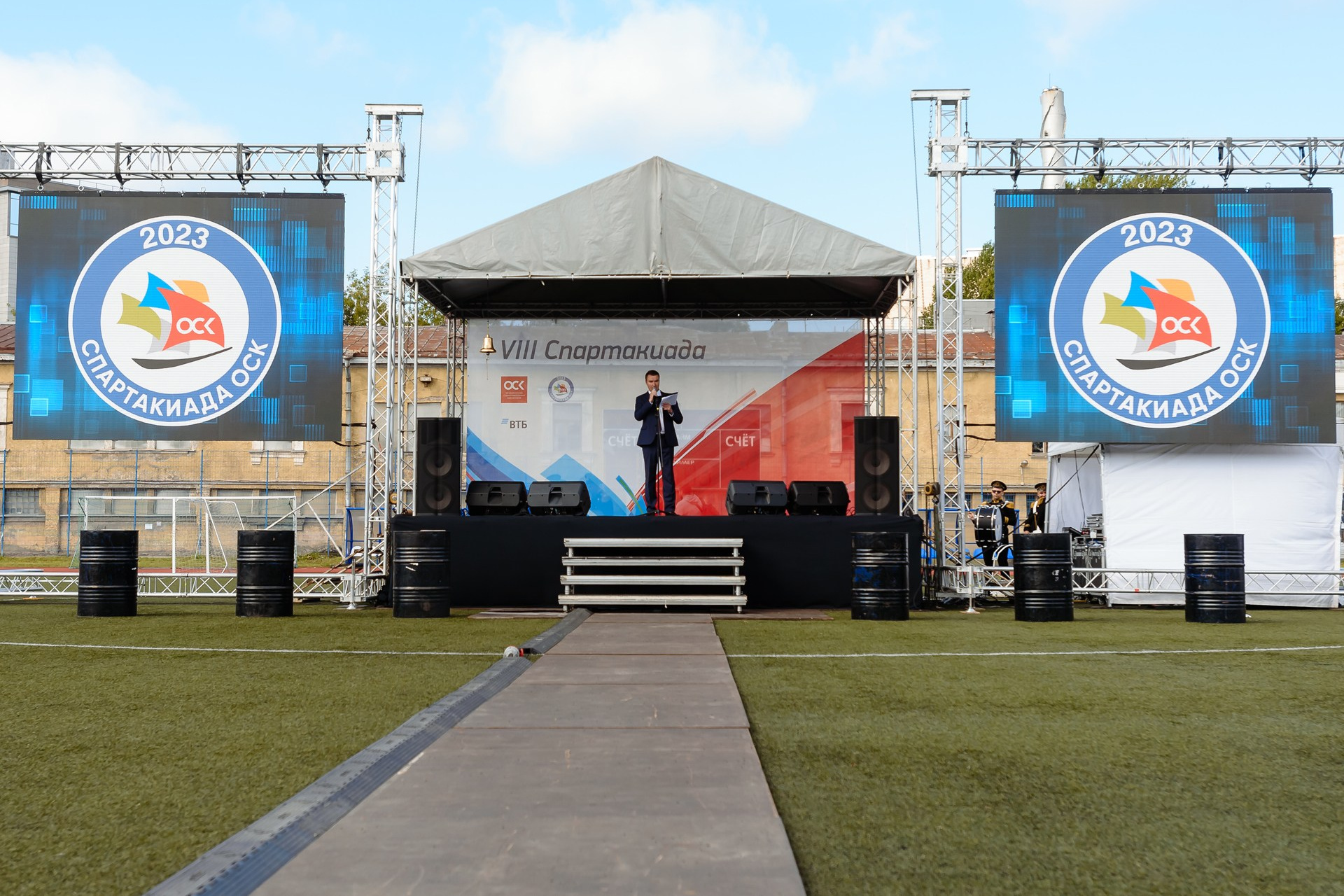 Спартакиада ОСК