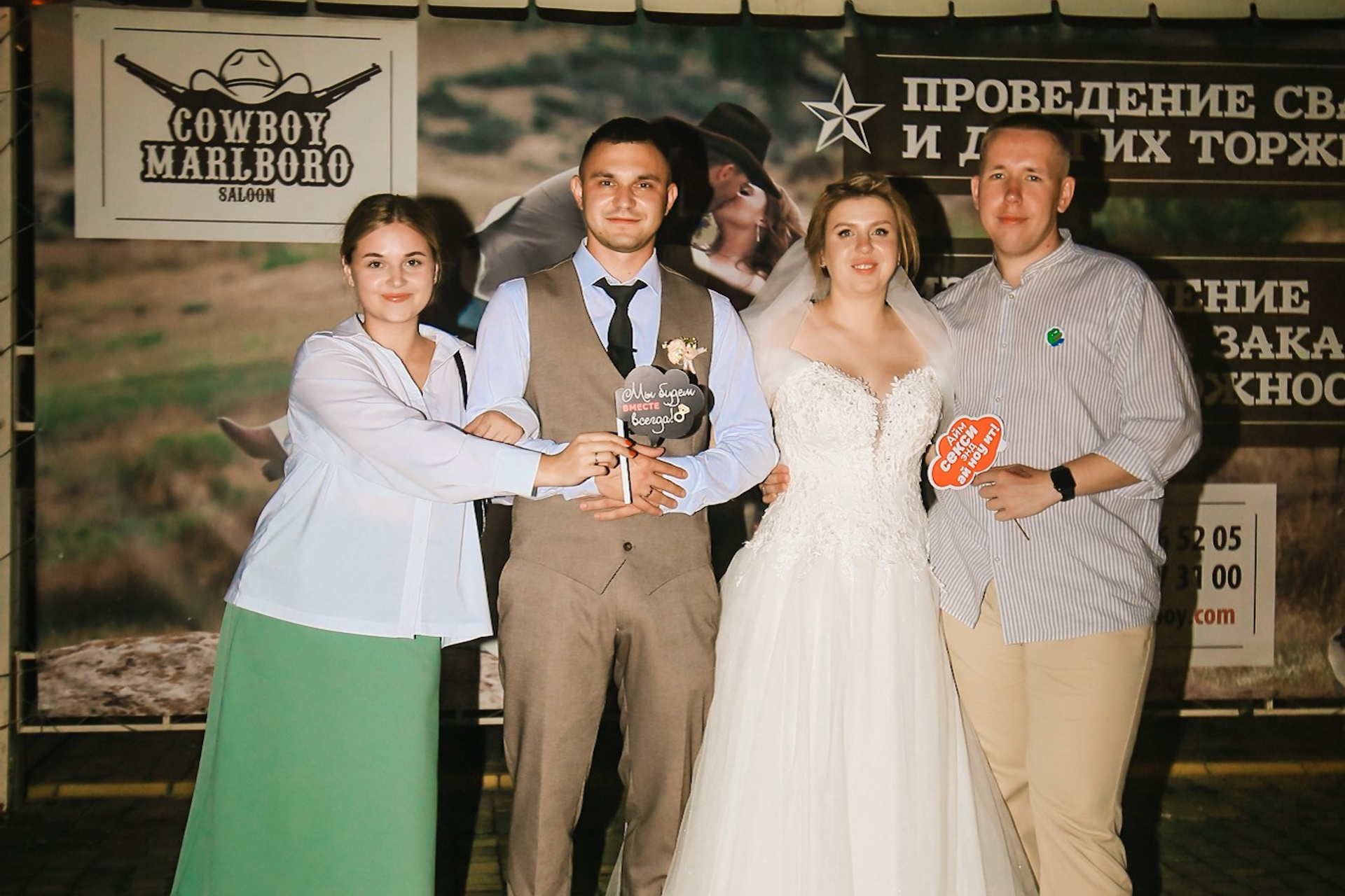 Свадебная фотосессия в Симферополе. Фотограф в Крыму Григорий