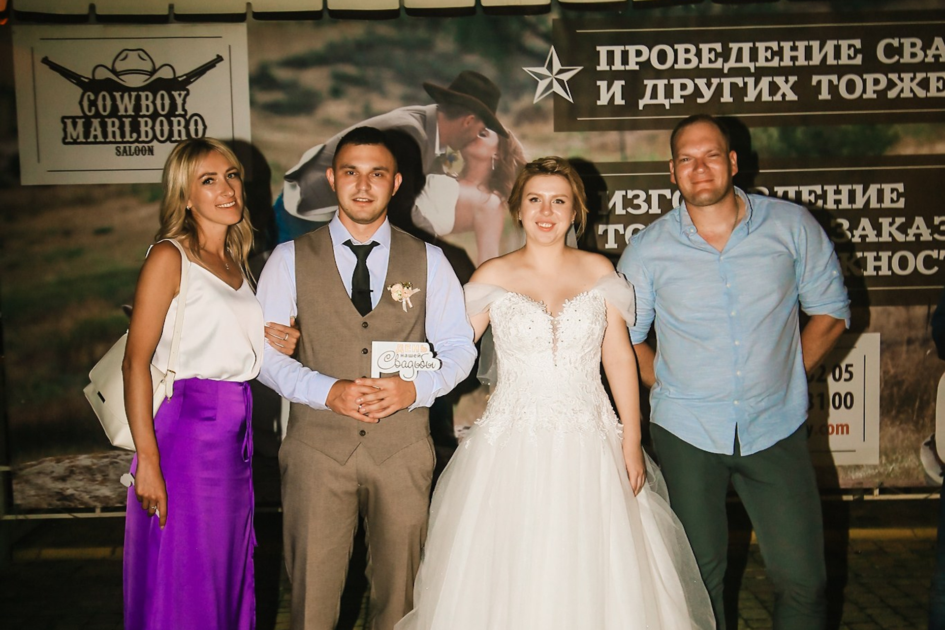 Свадебная фотосессия в Симферополе. Фотограф в Крыму Григорий