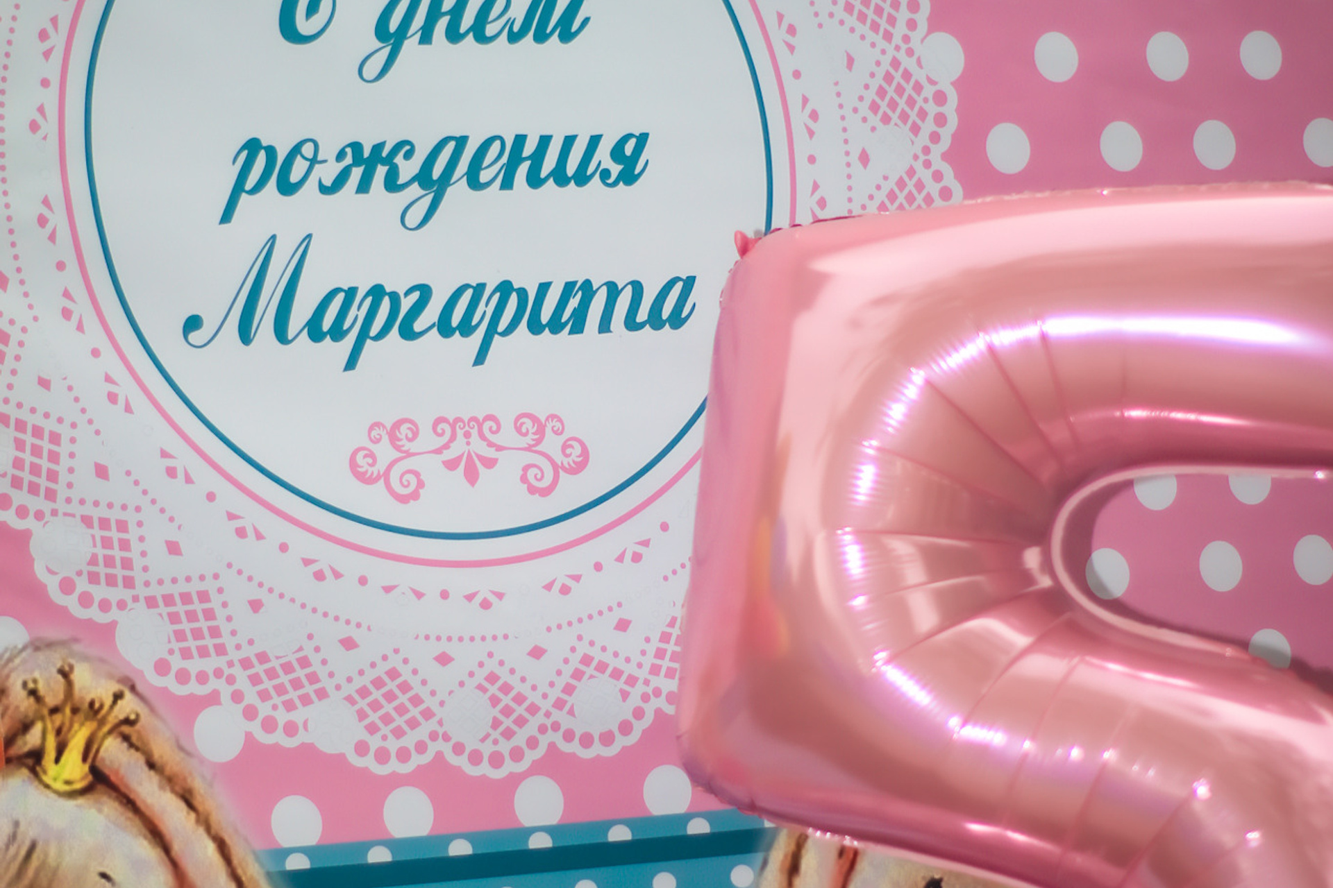 Детский день рождения «Лесная Сказка» Краснодар. Фотограф в Крыму Григорий