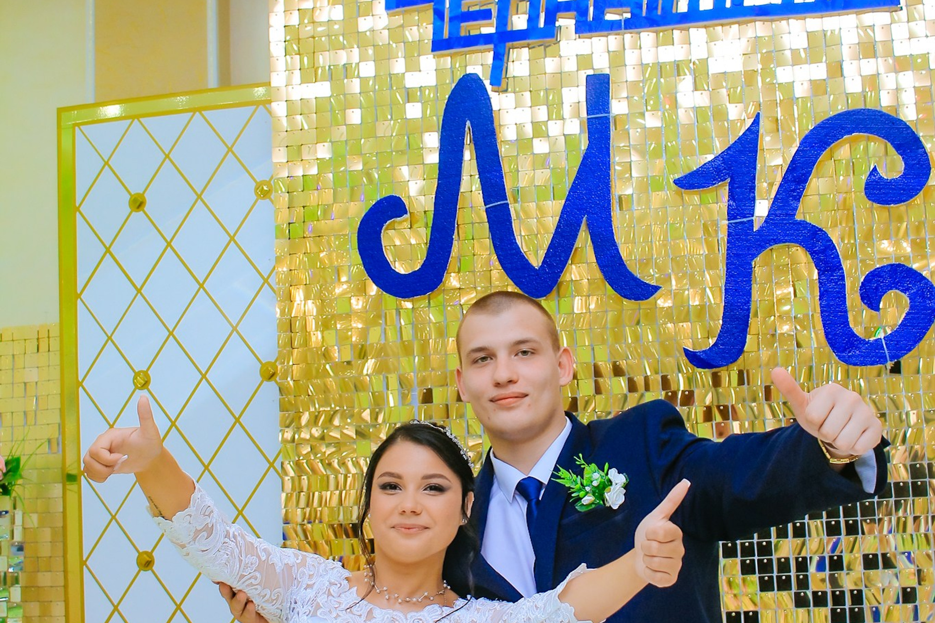 Максим и Карина. Фотограф в Крыму Григорий