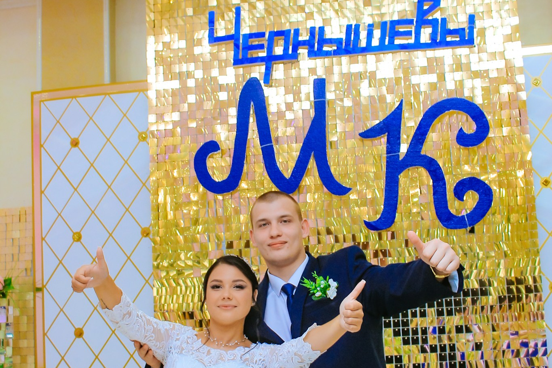 Максим и Карина. Фотограф в Крыму Григорий