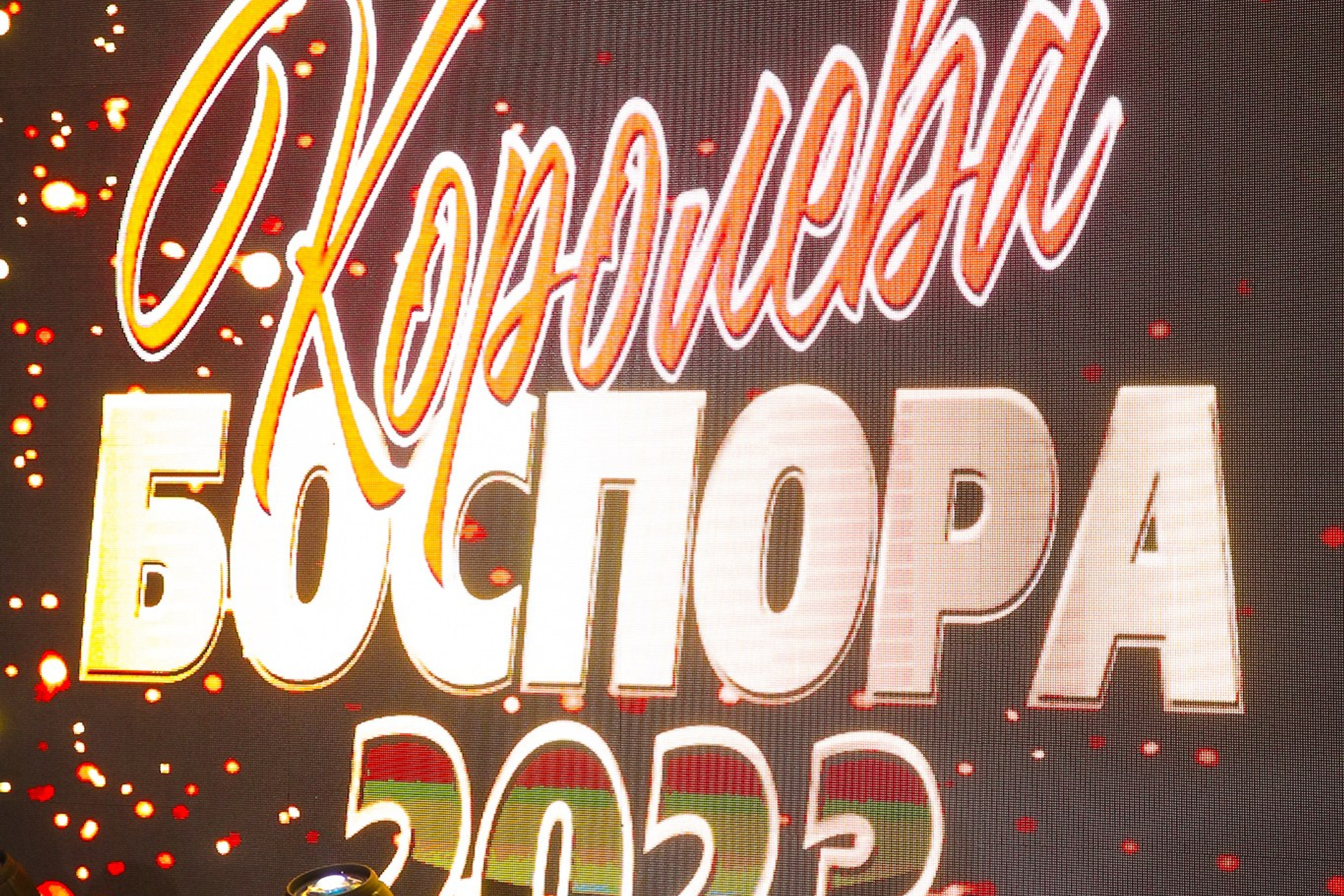 Королева Боспора 2023 LUCIANO. Фотограф в Крыму Григорий