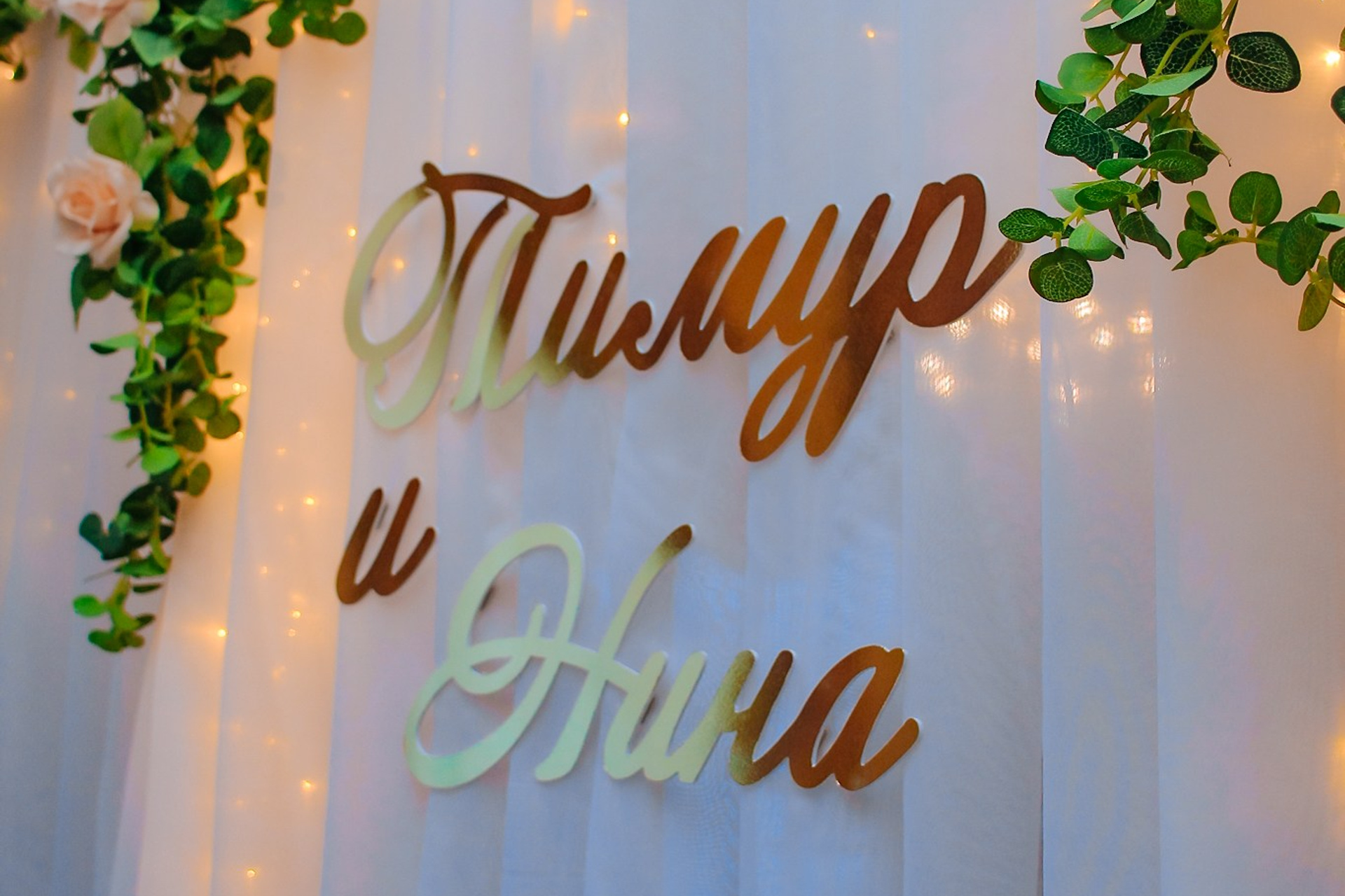 Тимур и Нина. Фотограф в Крыму Григорий