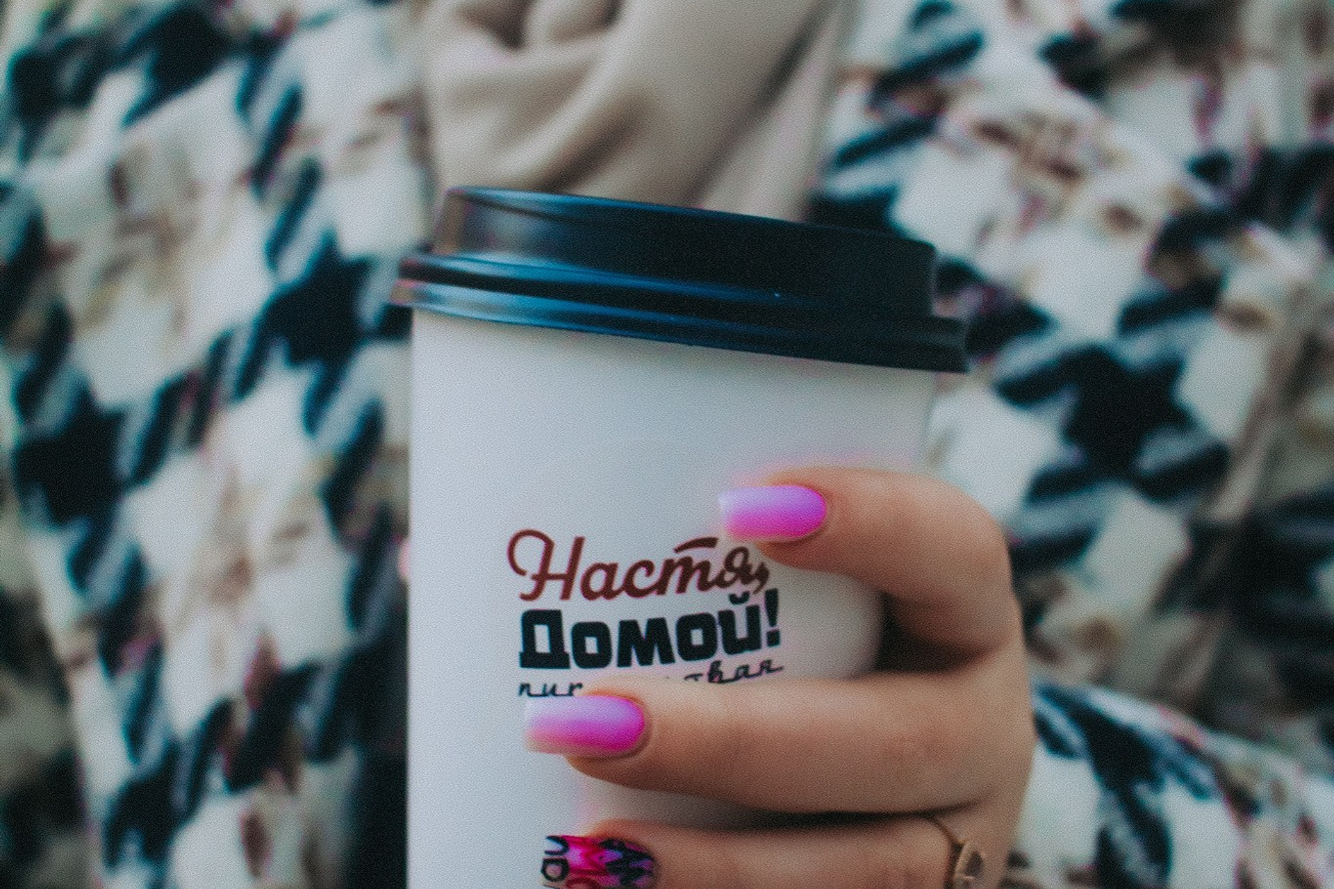 KARINA COFFEE. Фотограф в Крыму Григорий