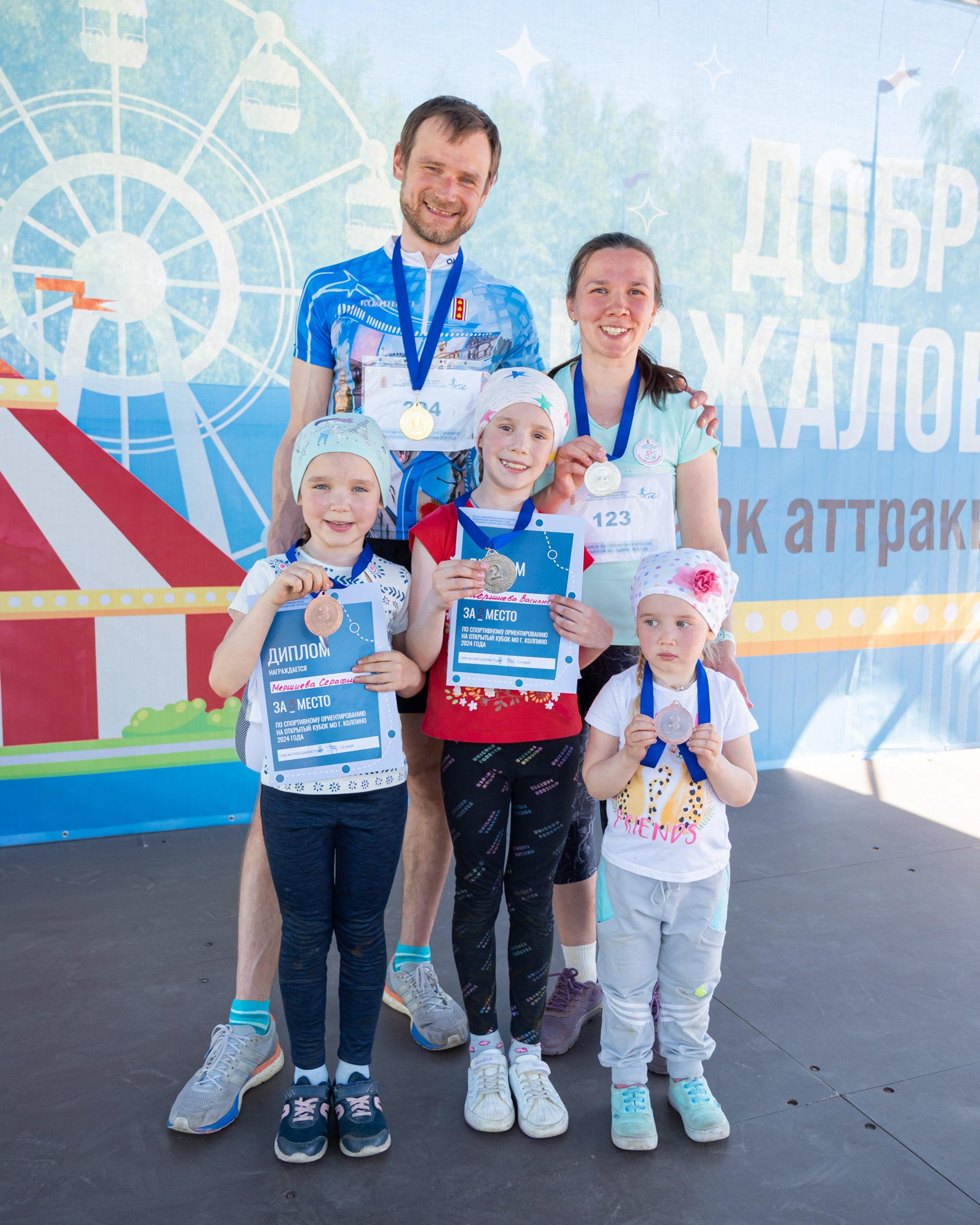 Открытый кубок по спортивному ориентированию