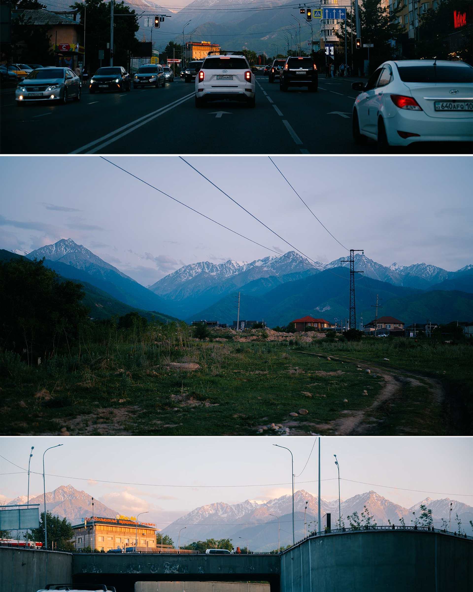 2025 — Алматы, стрит