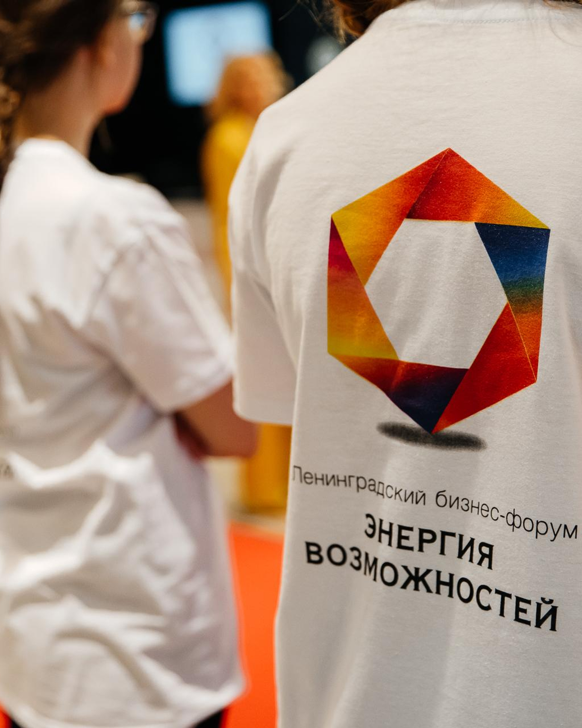 Ленинградский бизнес-форум «Энергия Возможностей»