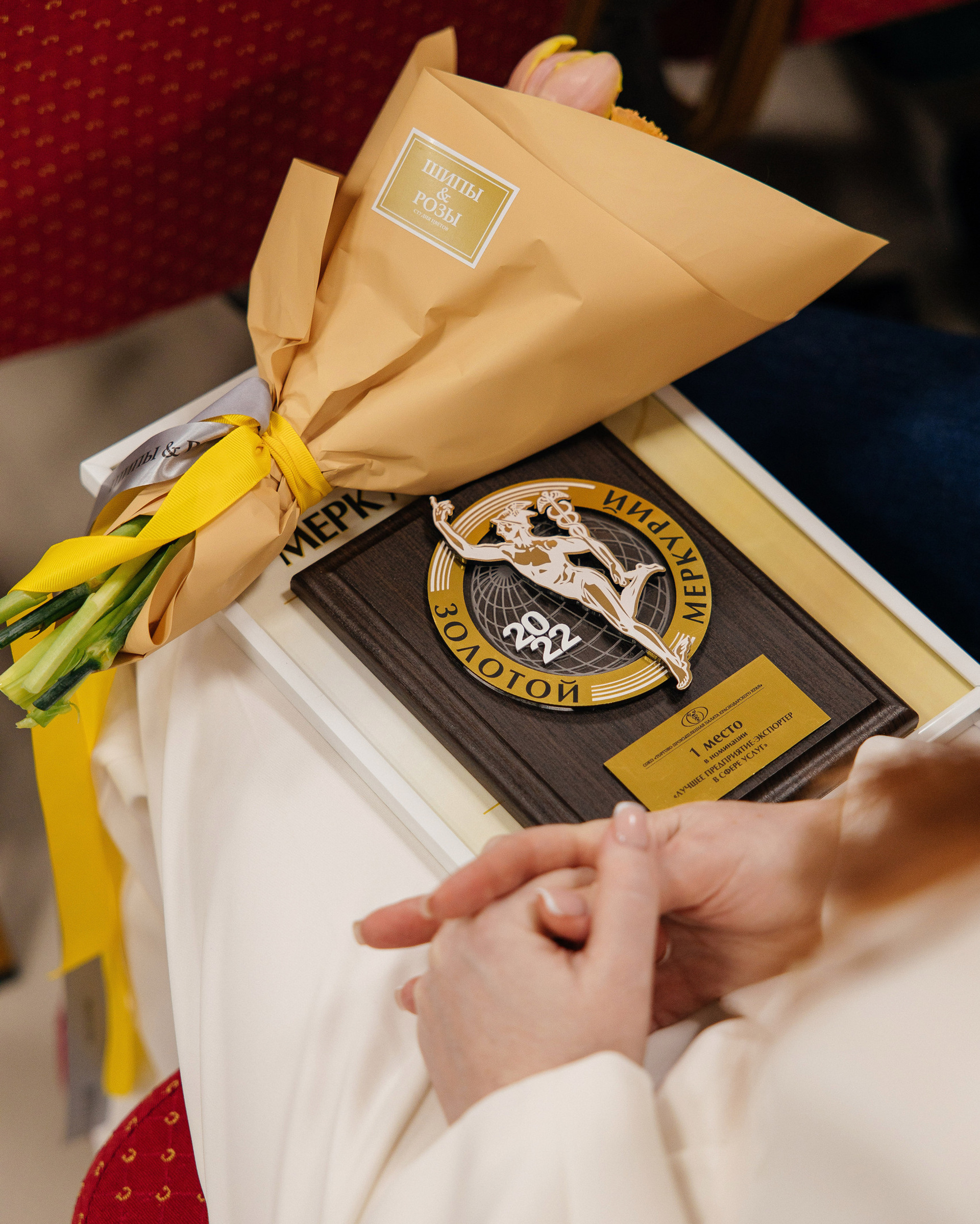 Национальная премия «Золотой Меркурий»