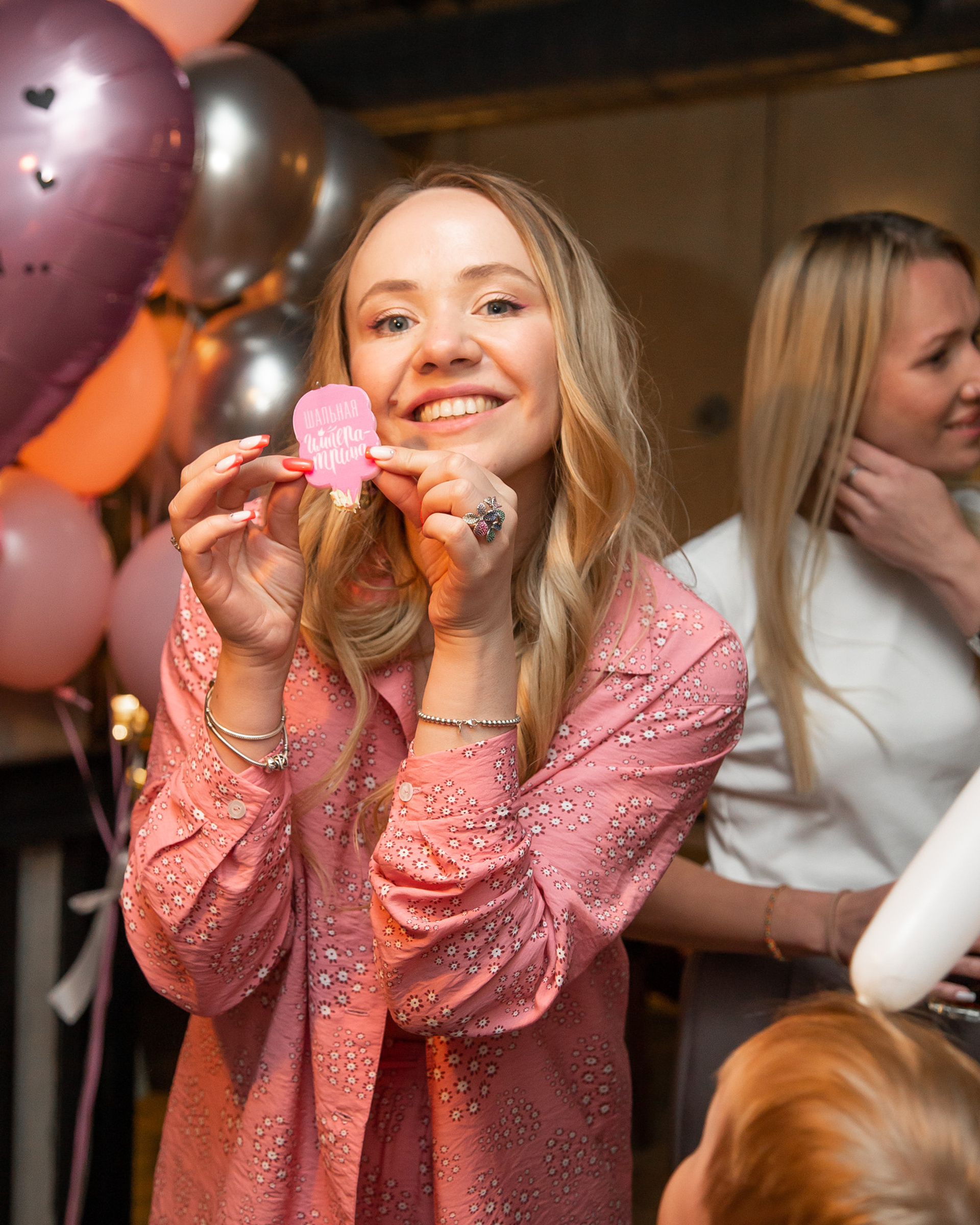 День рождения Анны