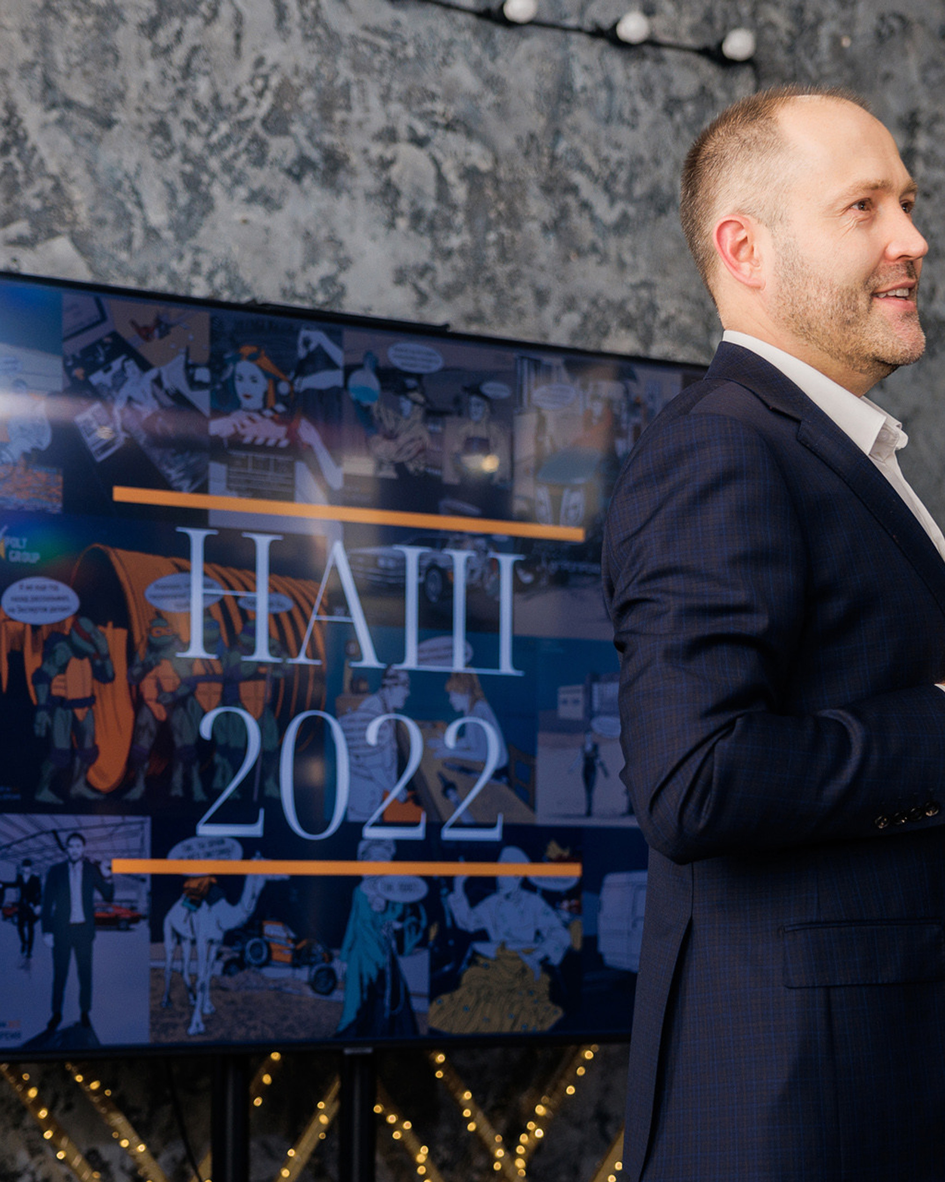 ПРО-БИЗНЕС-ПАРК. Подведение итогов года