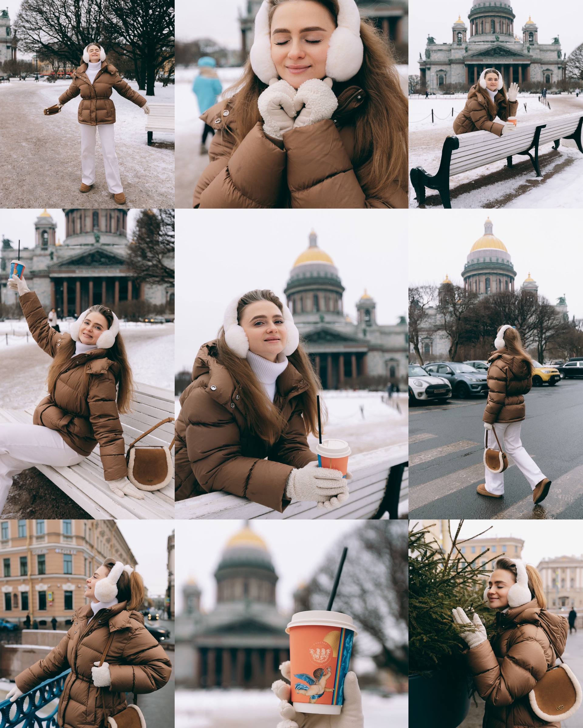 Яна