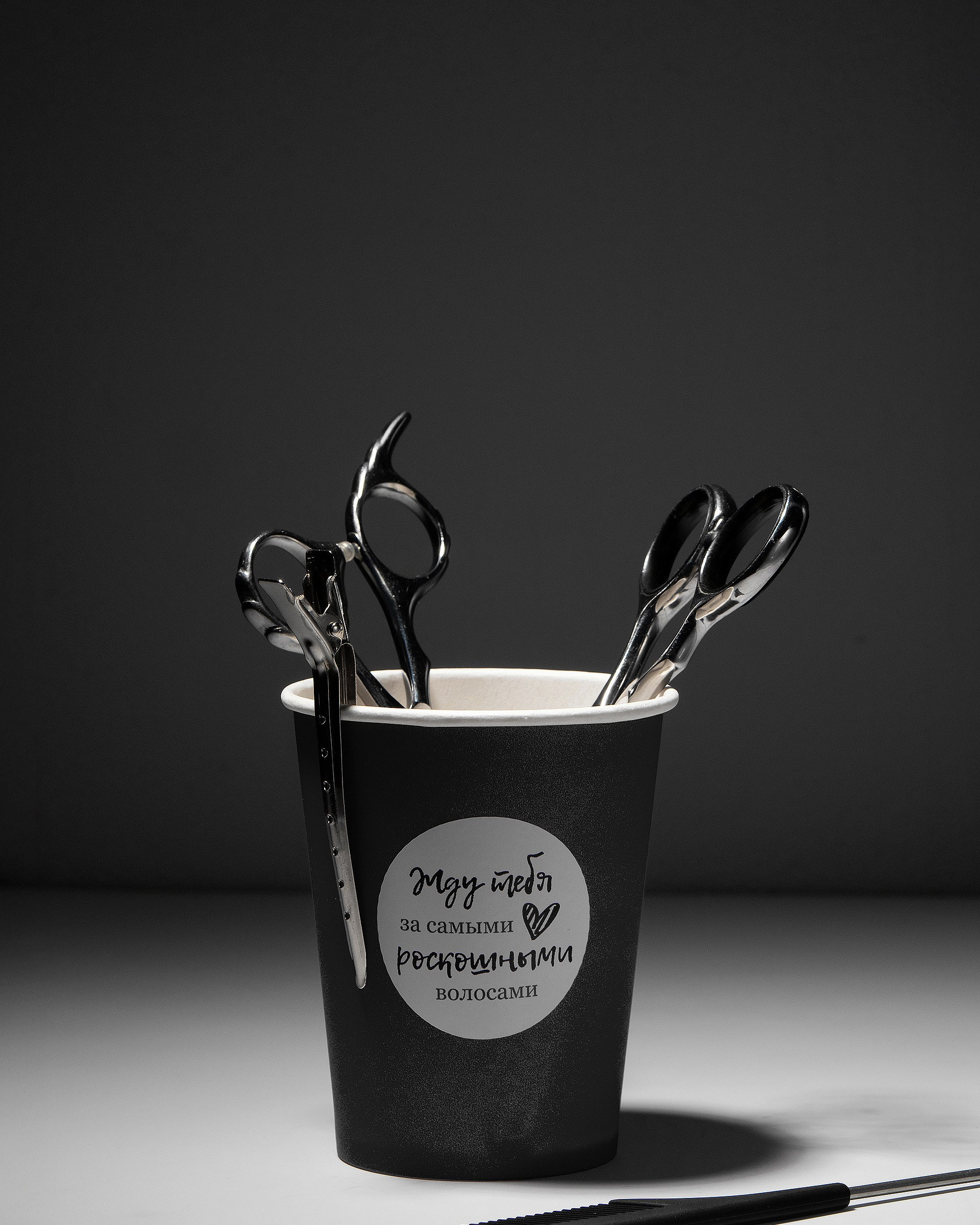 Контент для салонов и beauty-бизнеса