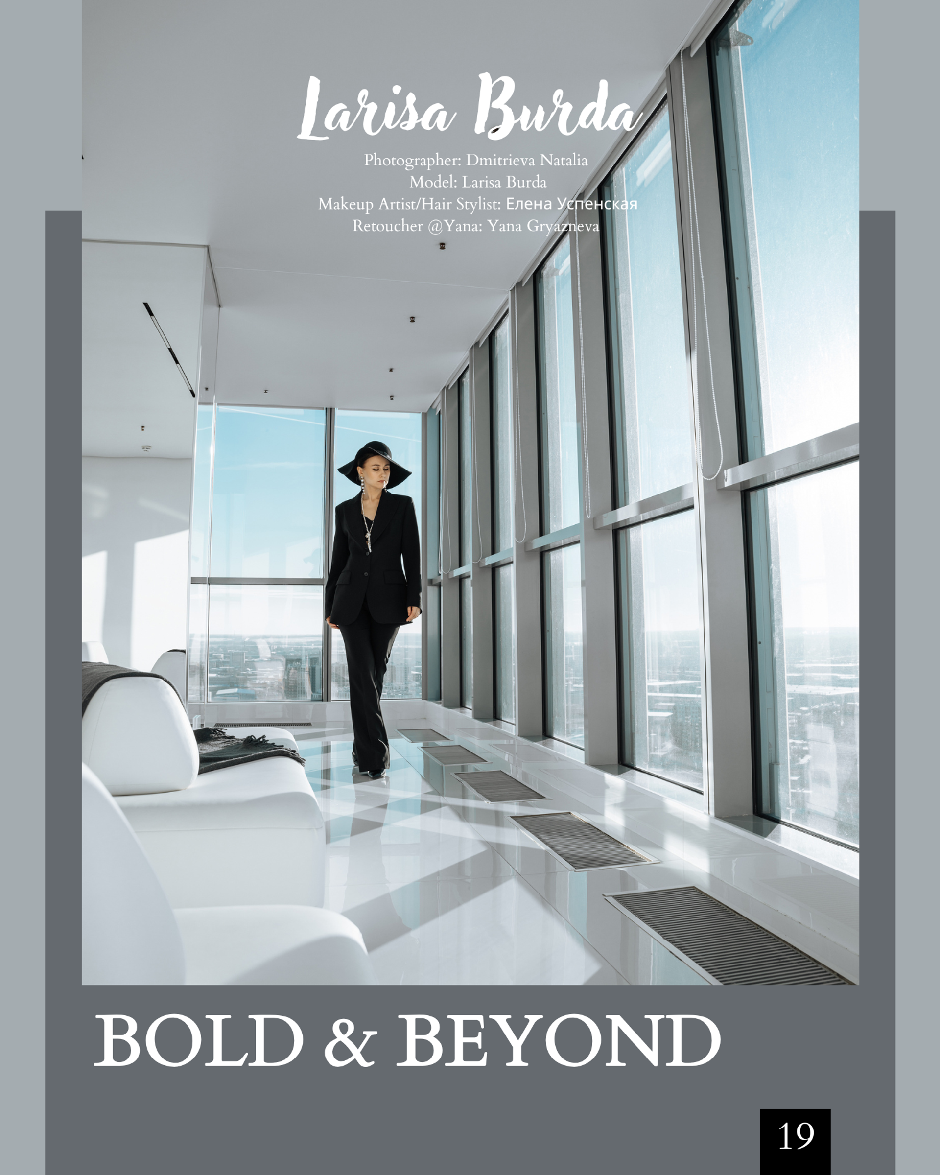 Boldandbeyond Larisa Burda