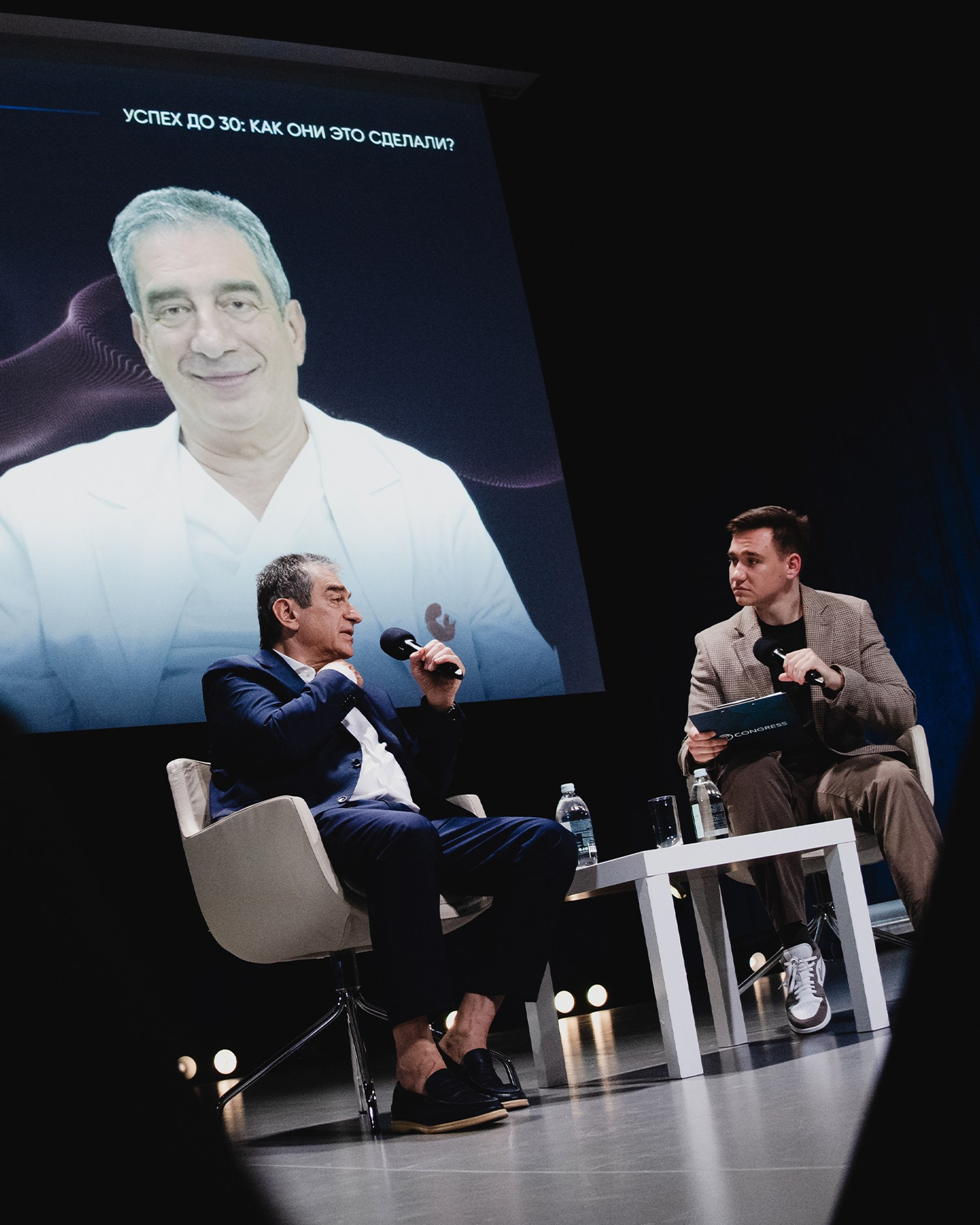 Forbes x Бизнес-клуб ВШЭ Инсайт-форум