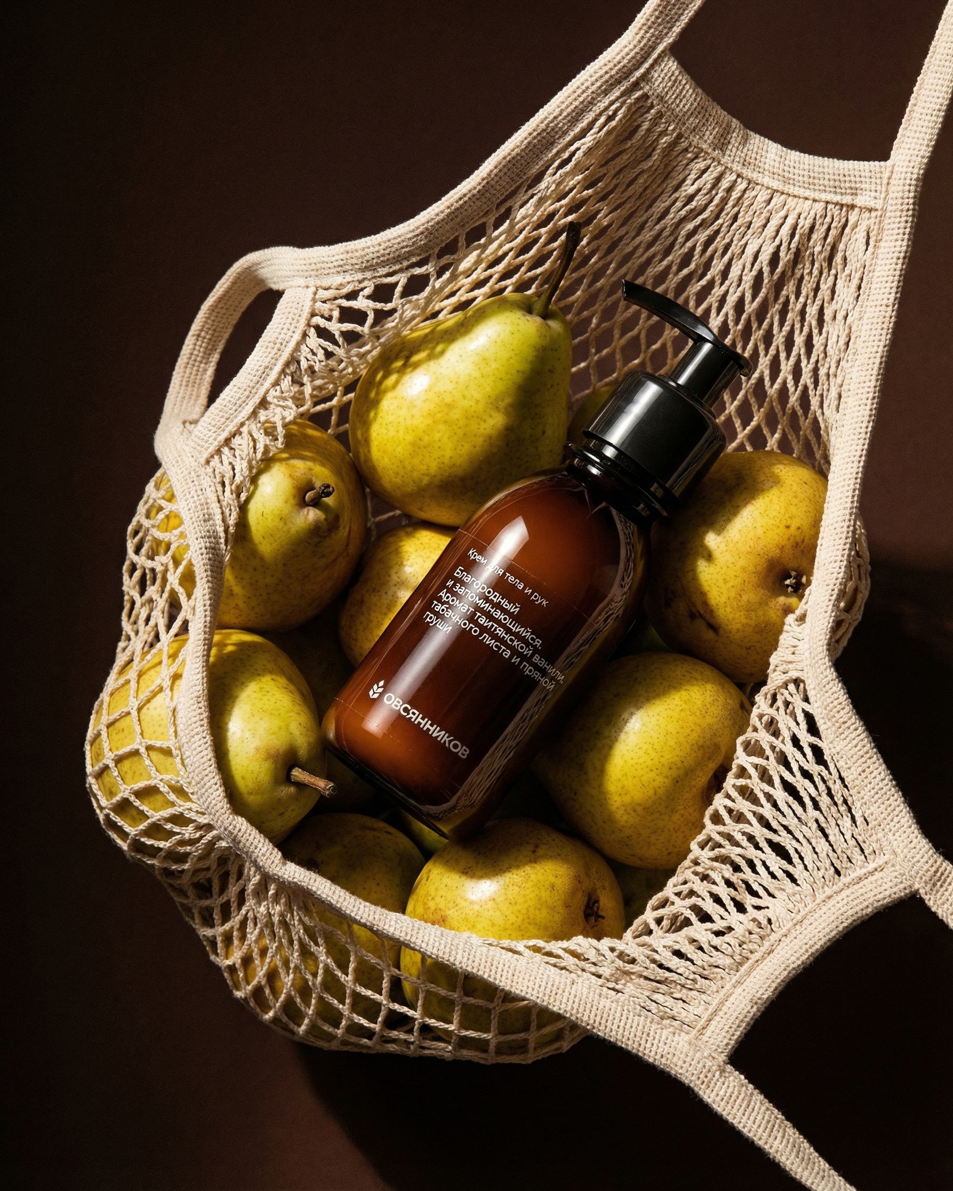 Предметная фотография косметики