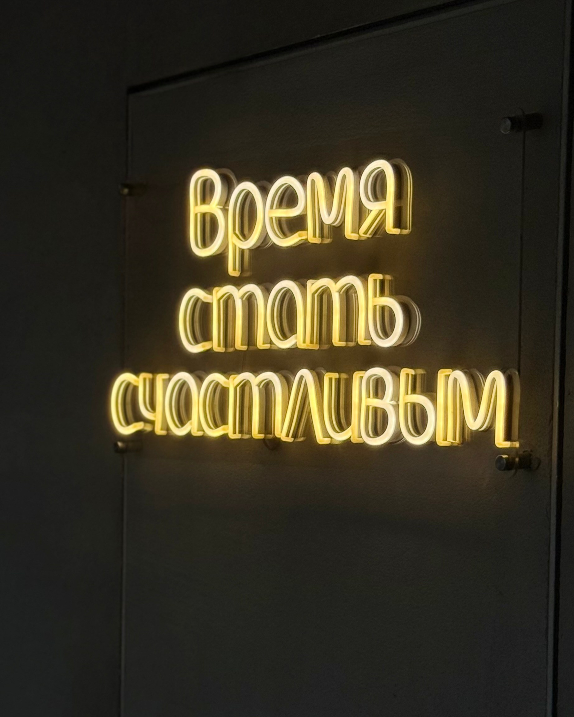 Зимняя фотопрогулка