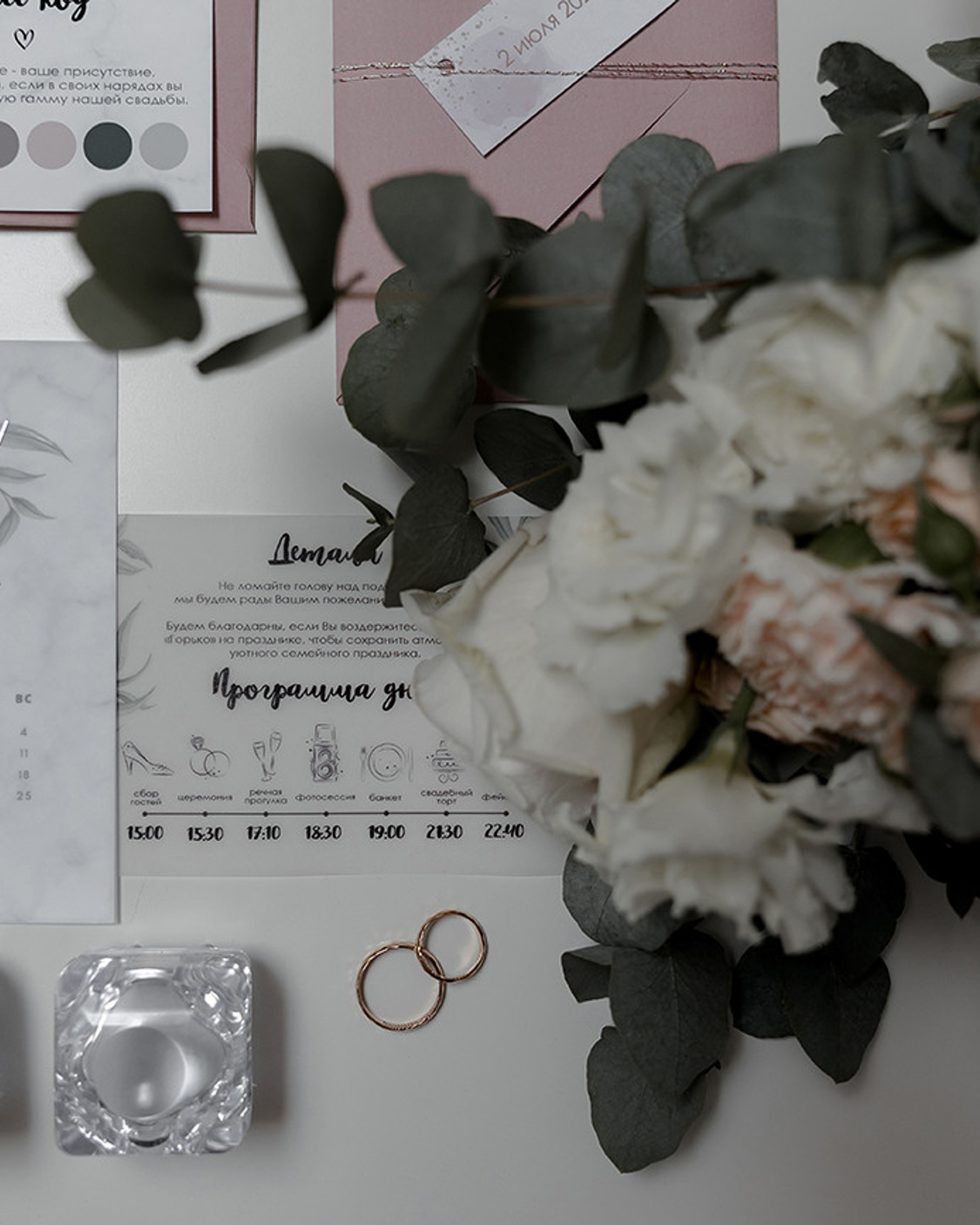 бурерожденная