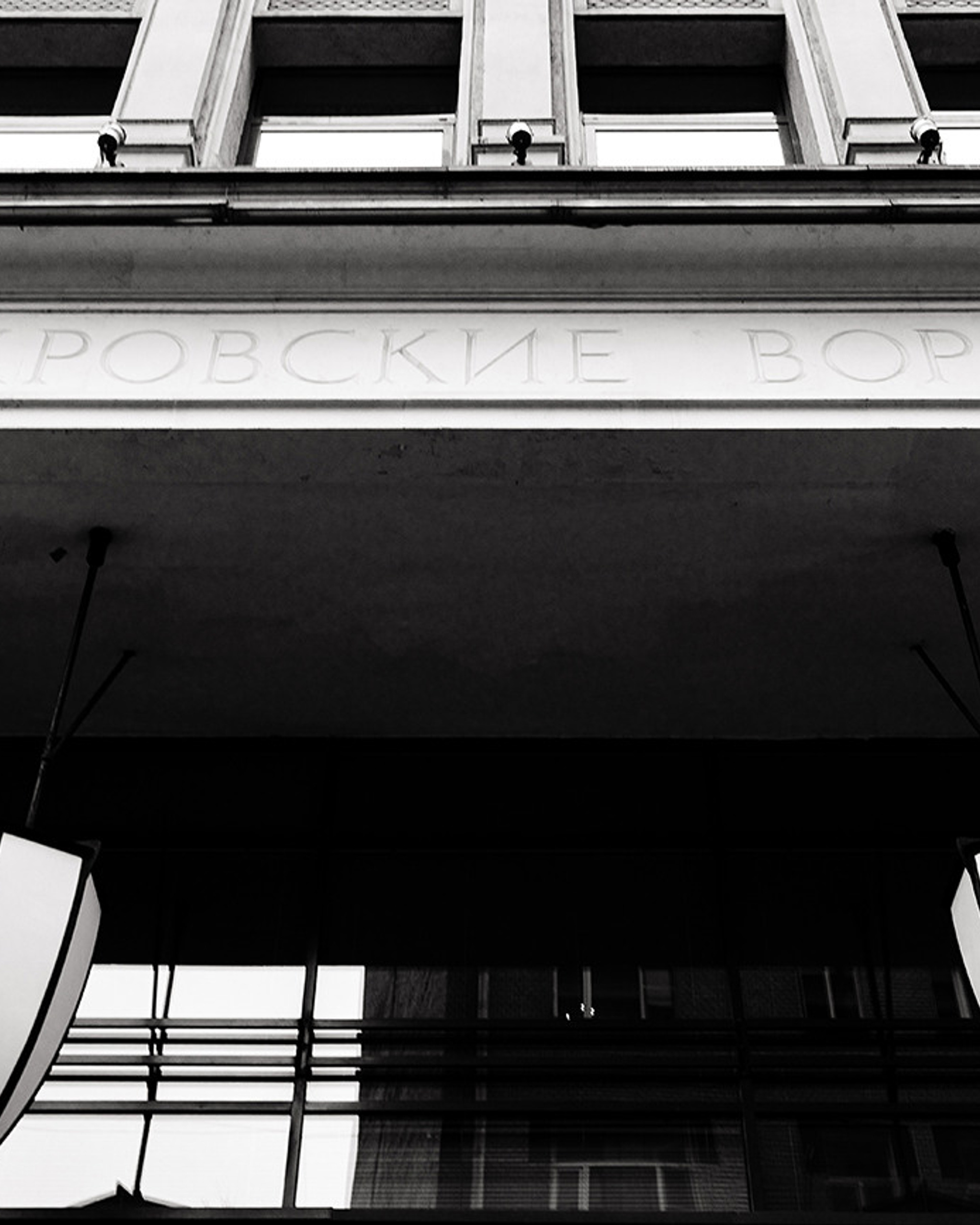 Секс, яичница и рок-н-рол