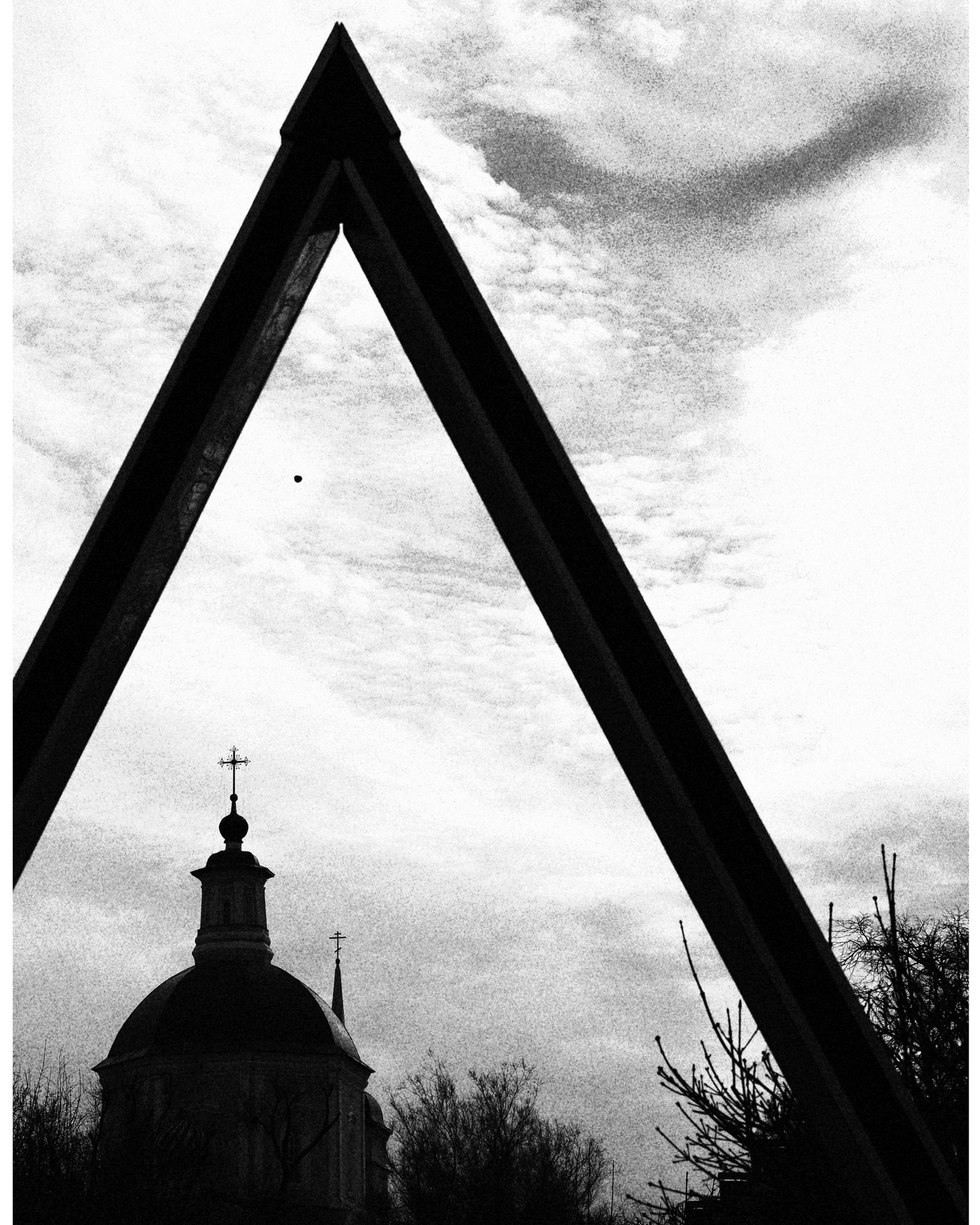 Арт