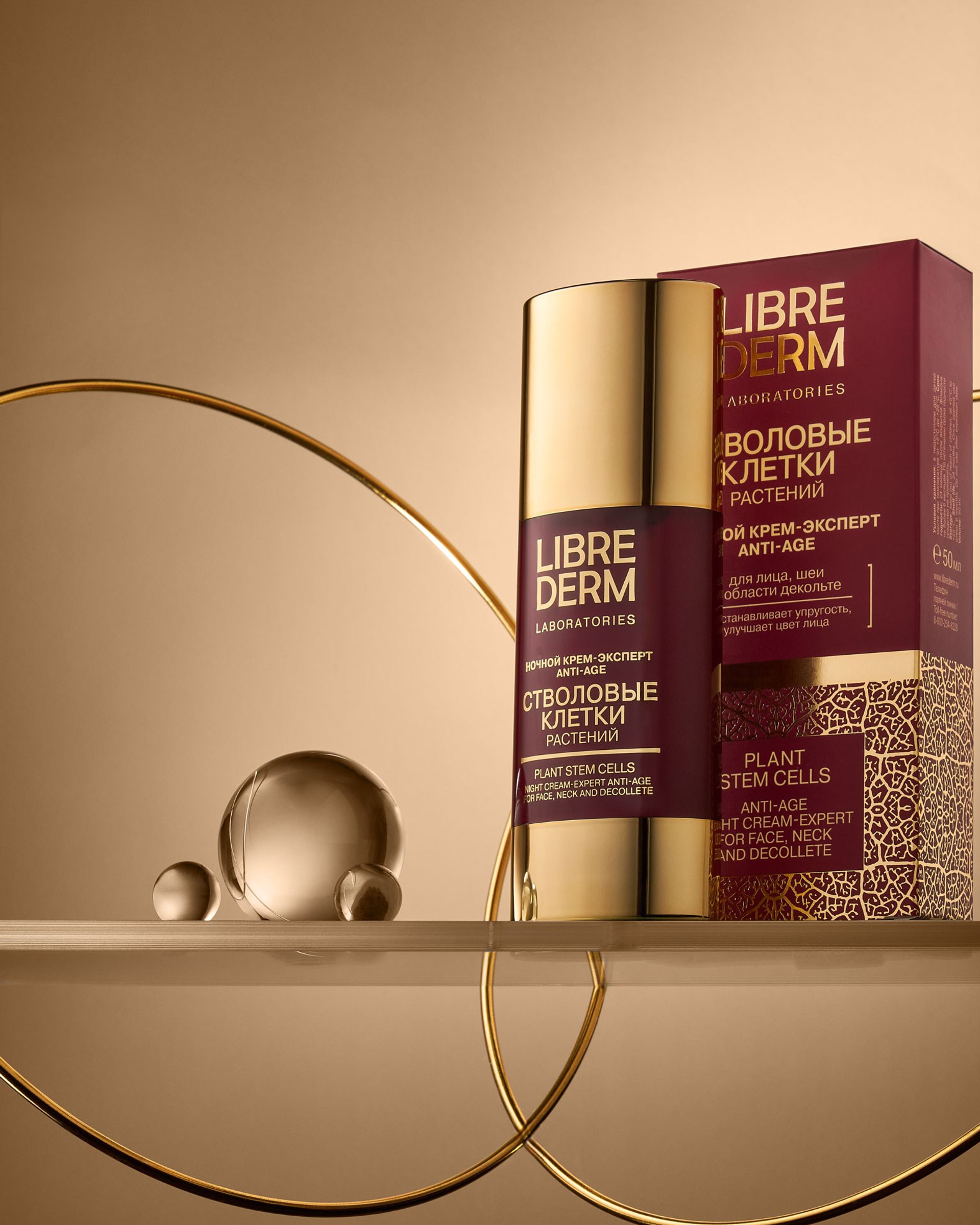 Имиджевая съемка