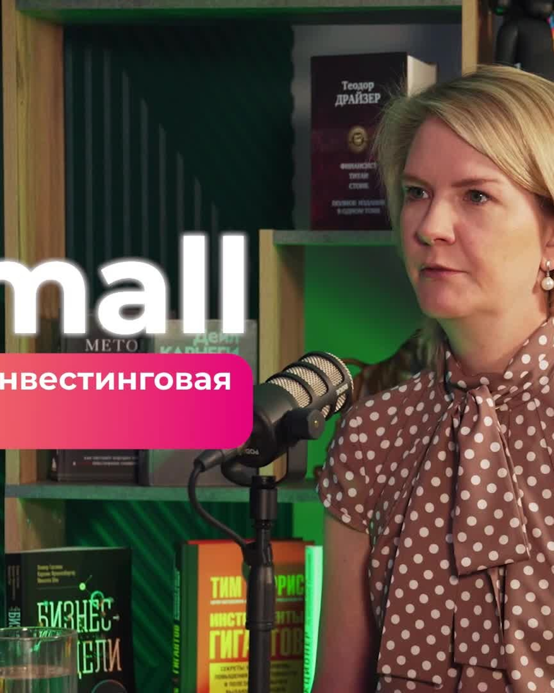 Экспертные видео