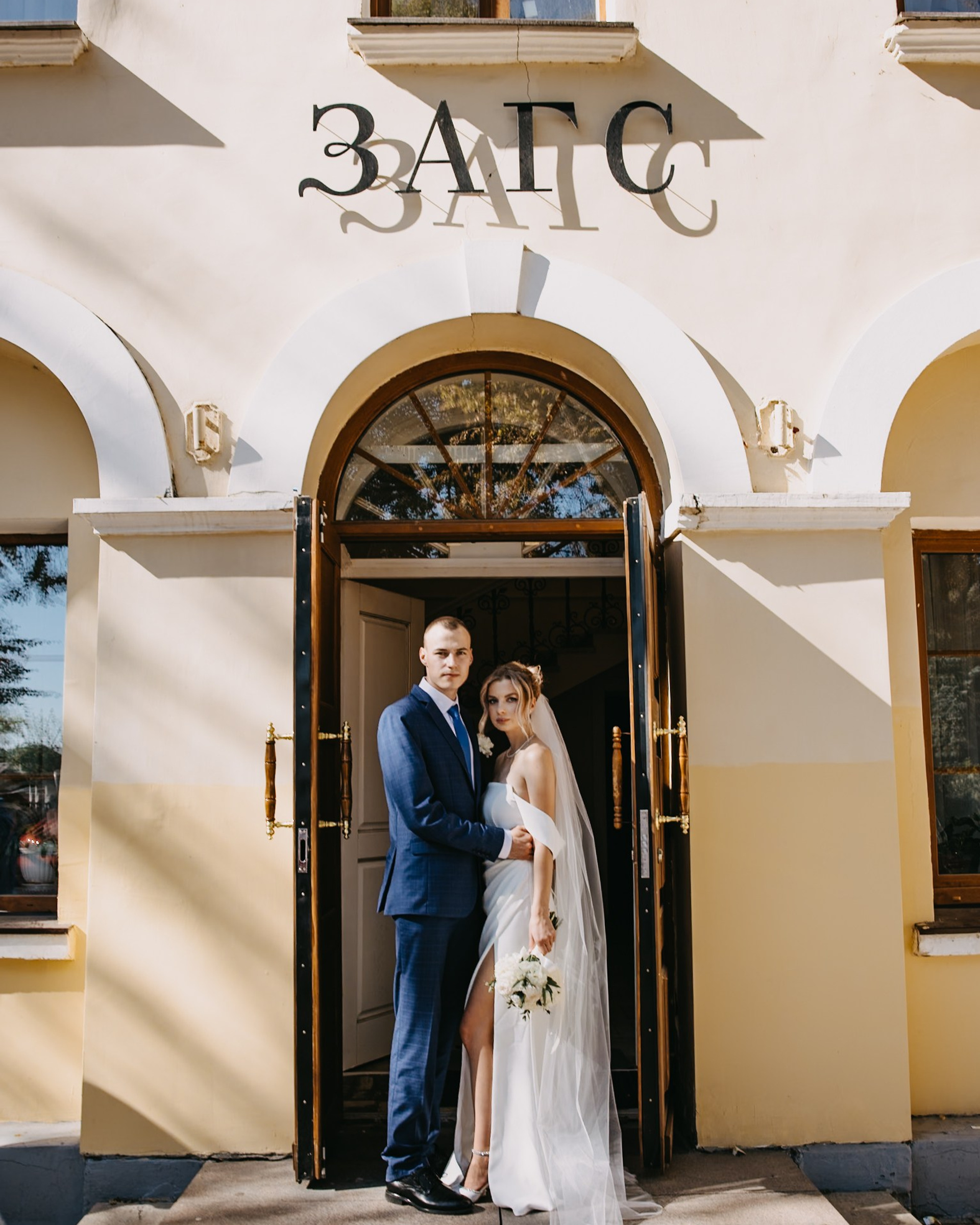 Алексей и Анна