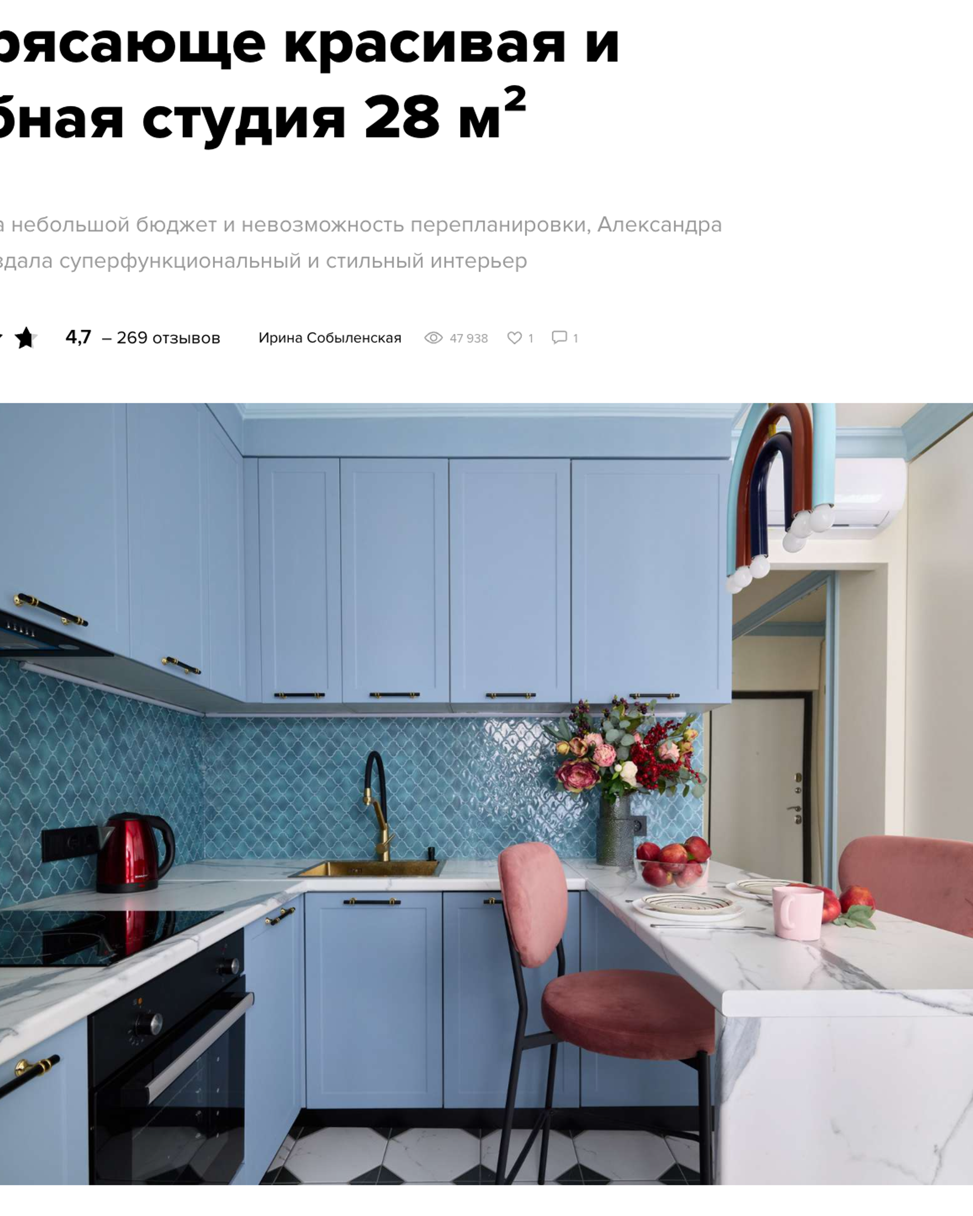 InMyRoom 28 июля 2024 г.