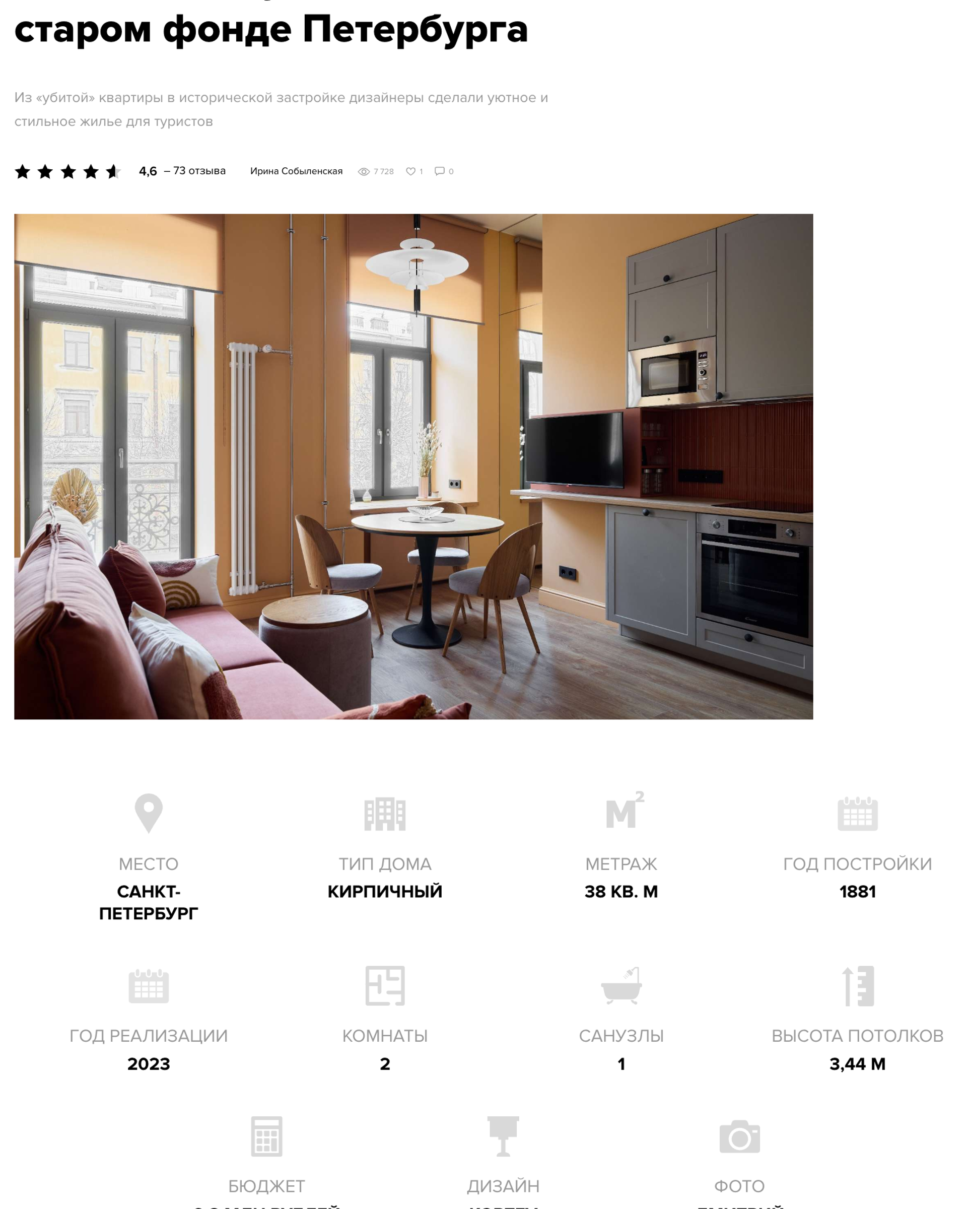 InMyRoom 6 сентября 2024 г.