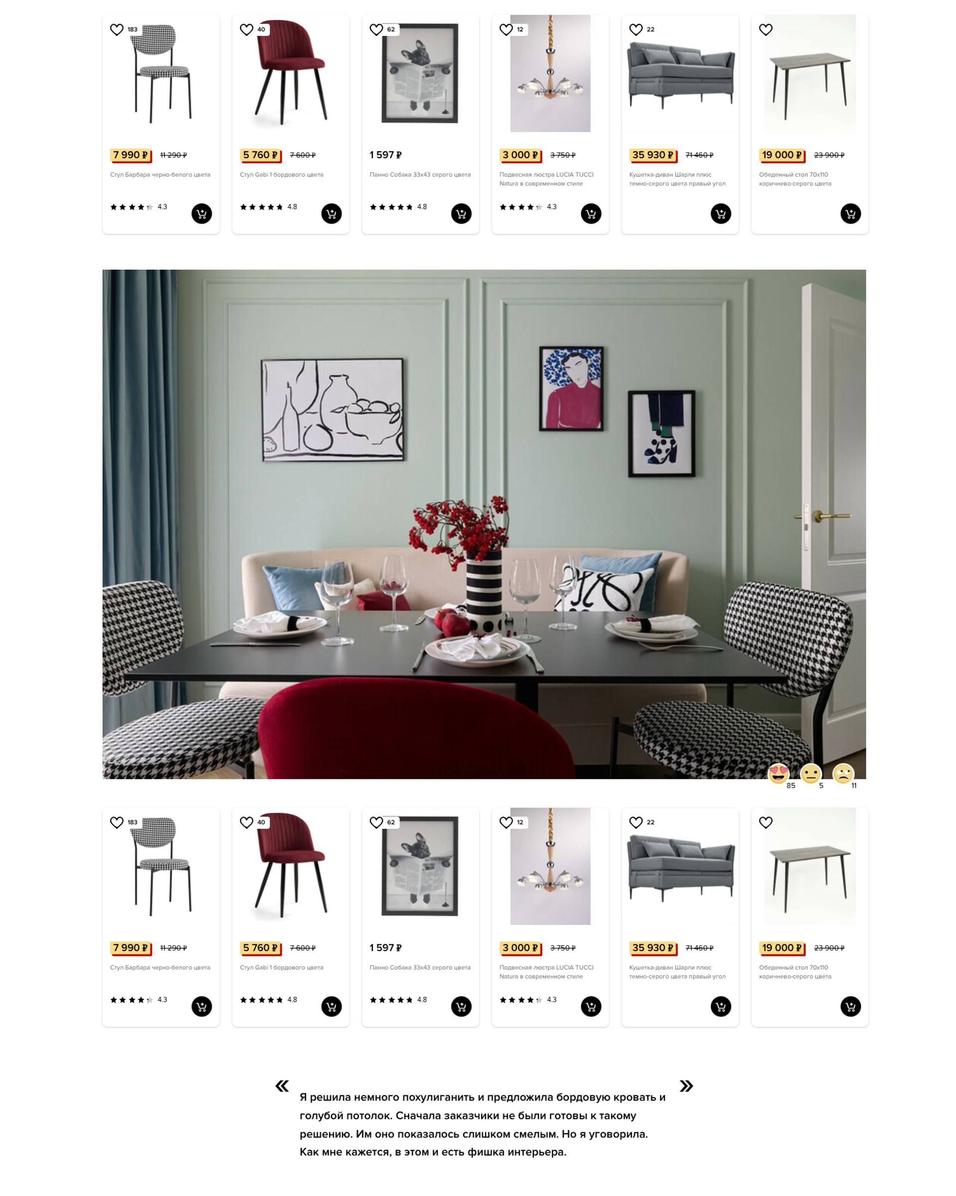 InMyRoom 22 декабря 2024 г.